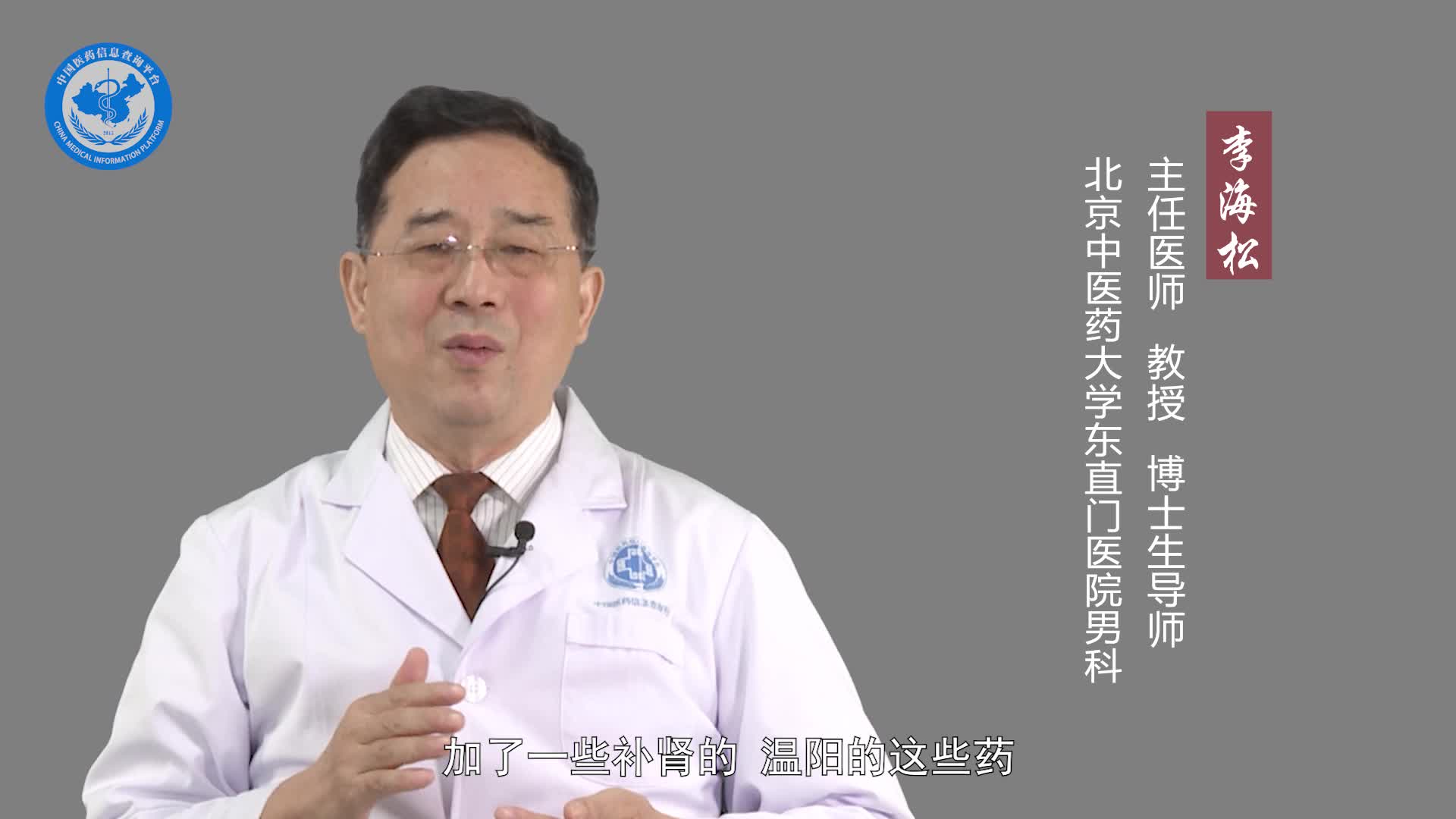 什么泡酒补肾壮阳好？