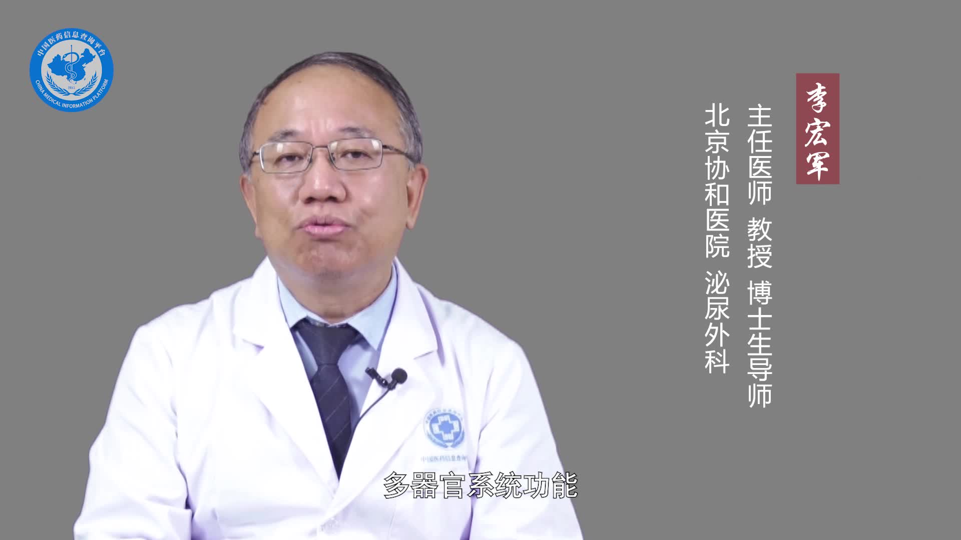 男人经常熬夜有什么危害？