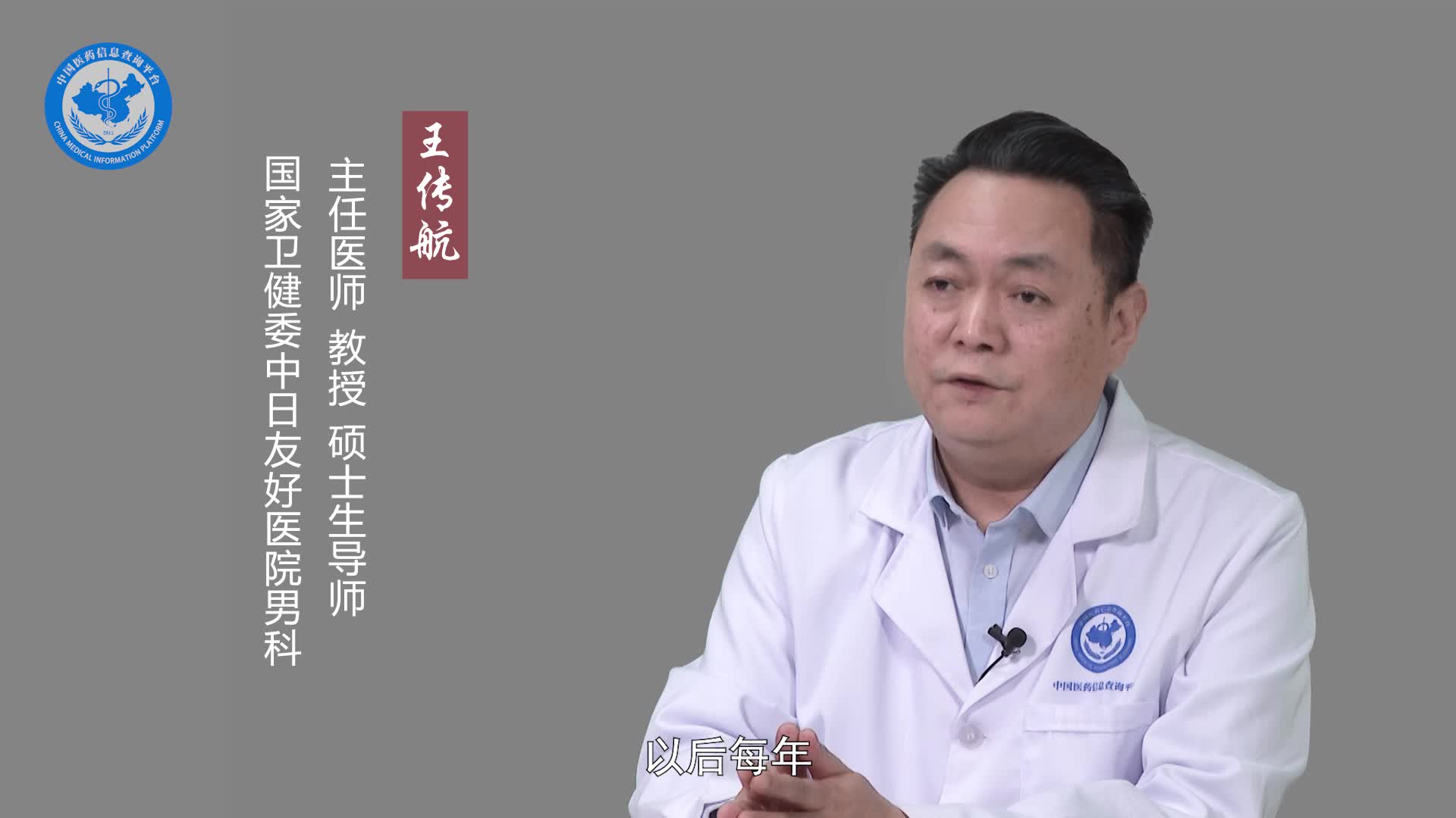 不孕不育能自愈吗？