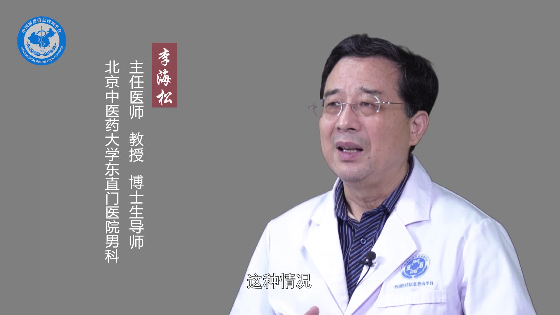 滑精能自愈吗？
