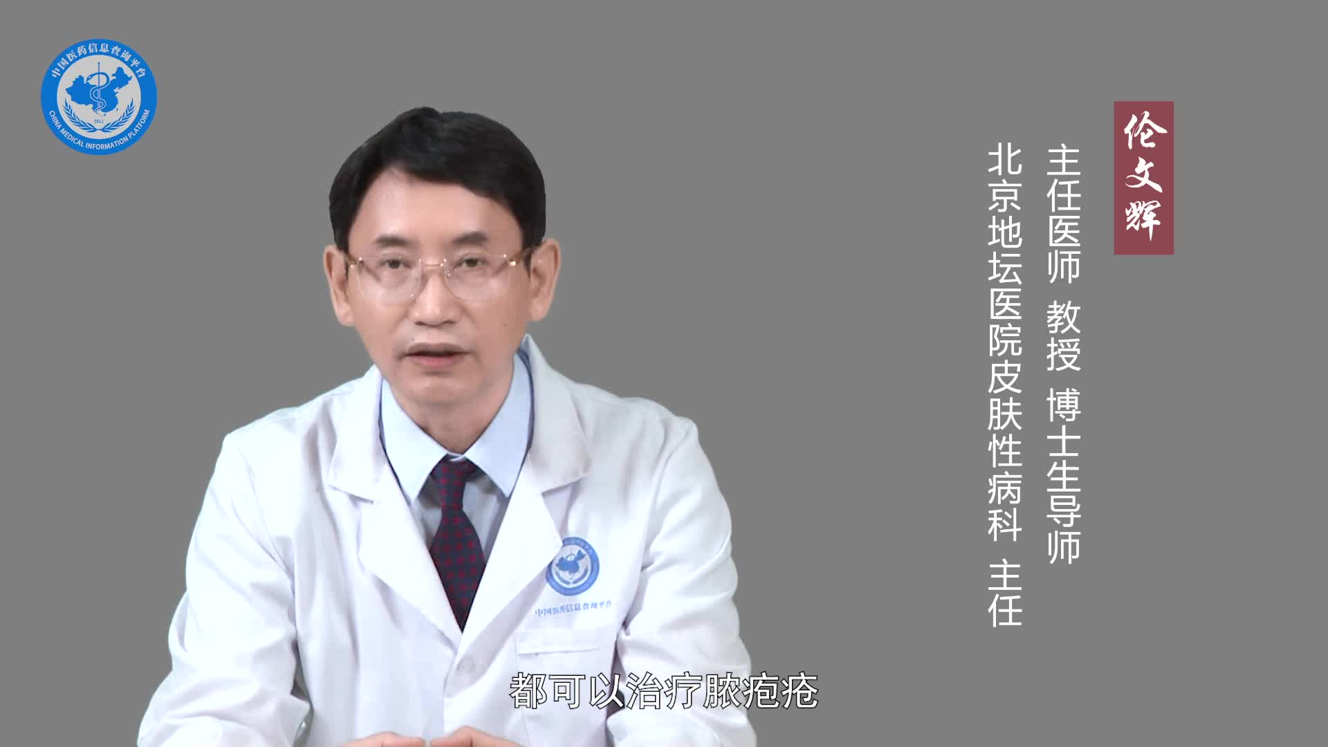 脓疱疮用什么药效果好？