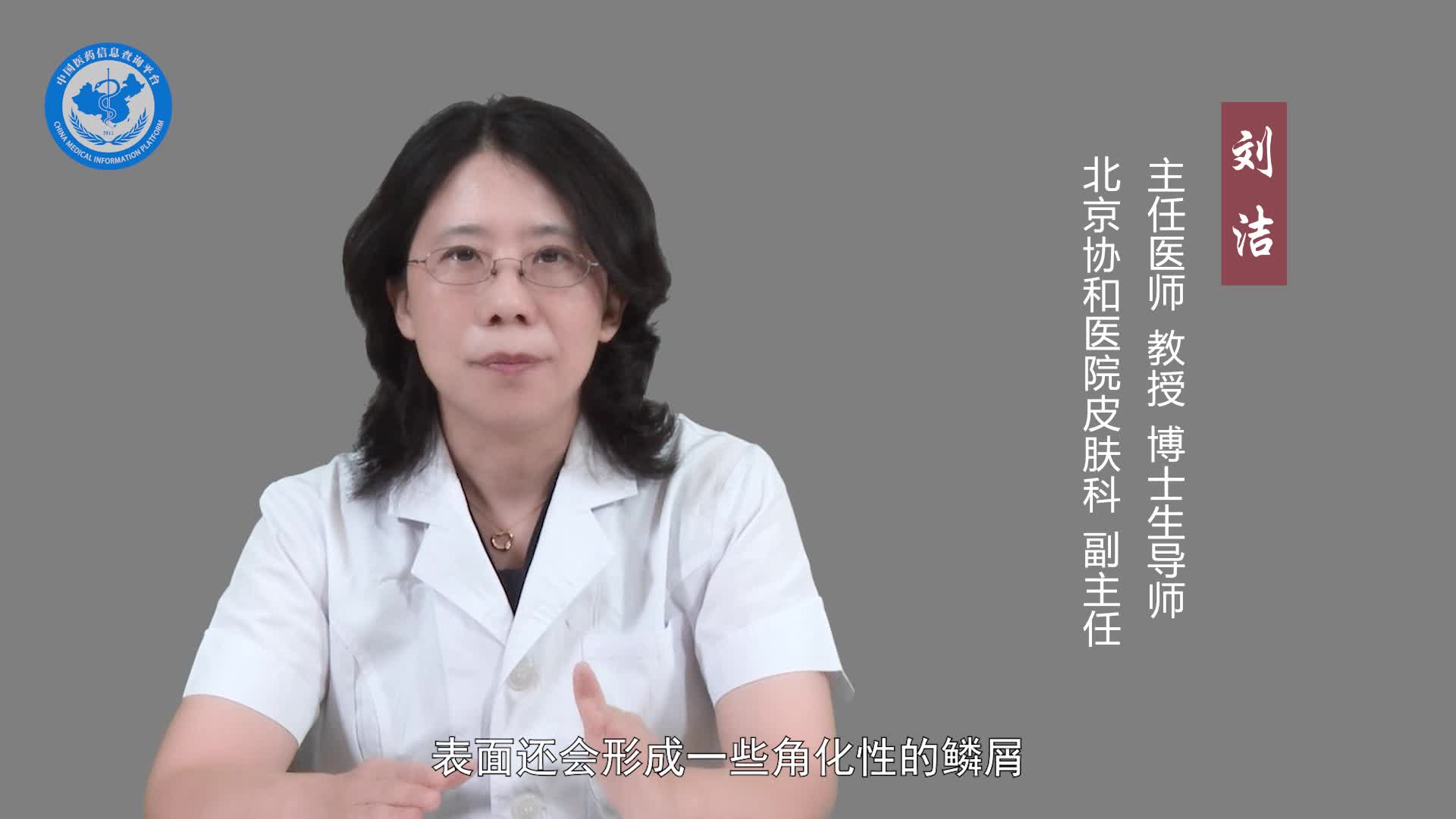 皮肤鳞状细胞癌的早期症状？