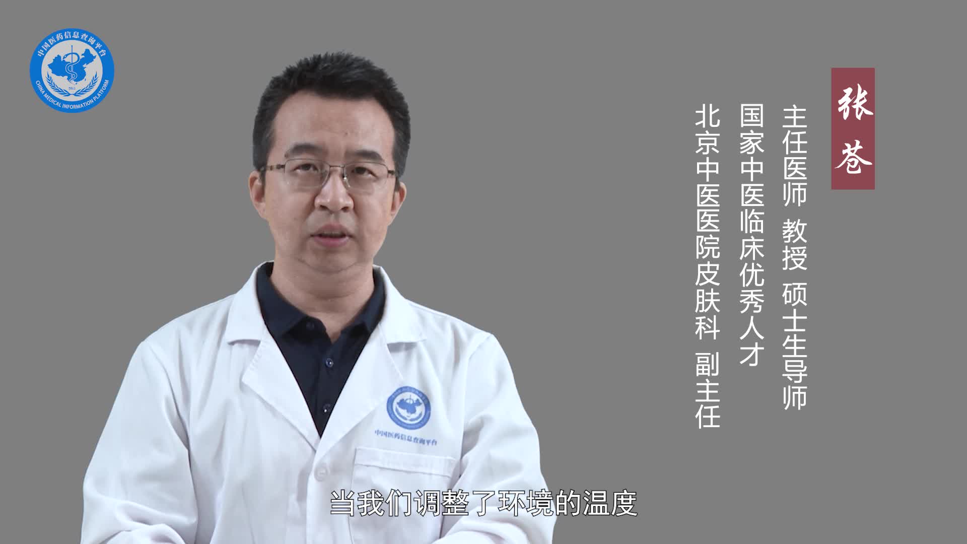 痱子能自愈吗？
