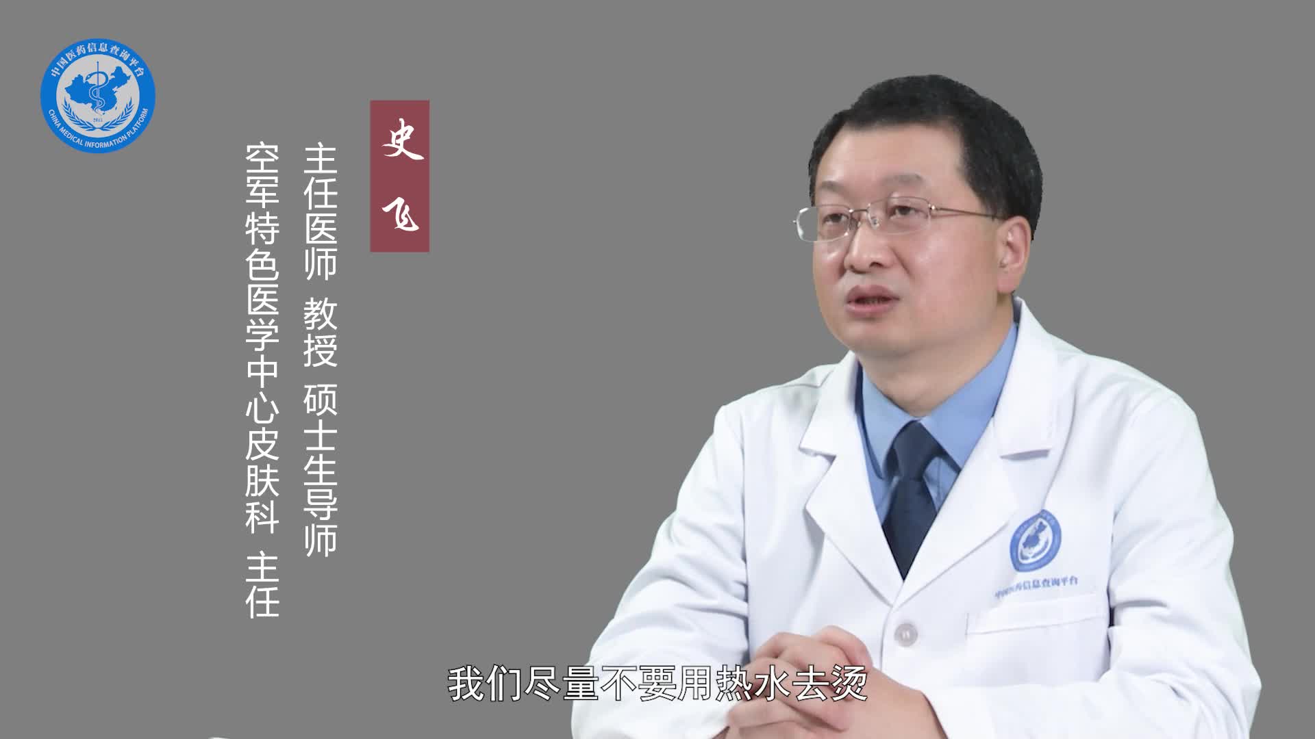 如何预防痒疹？