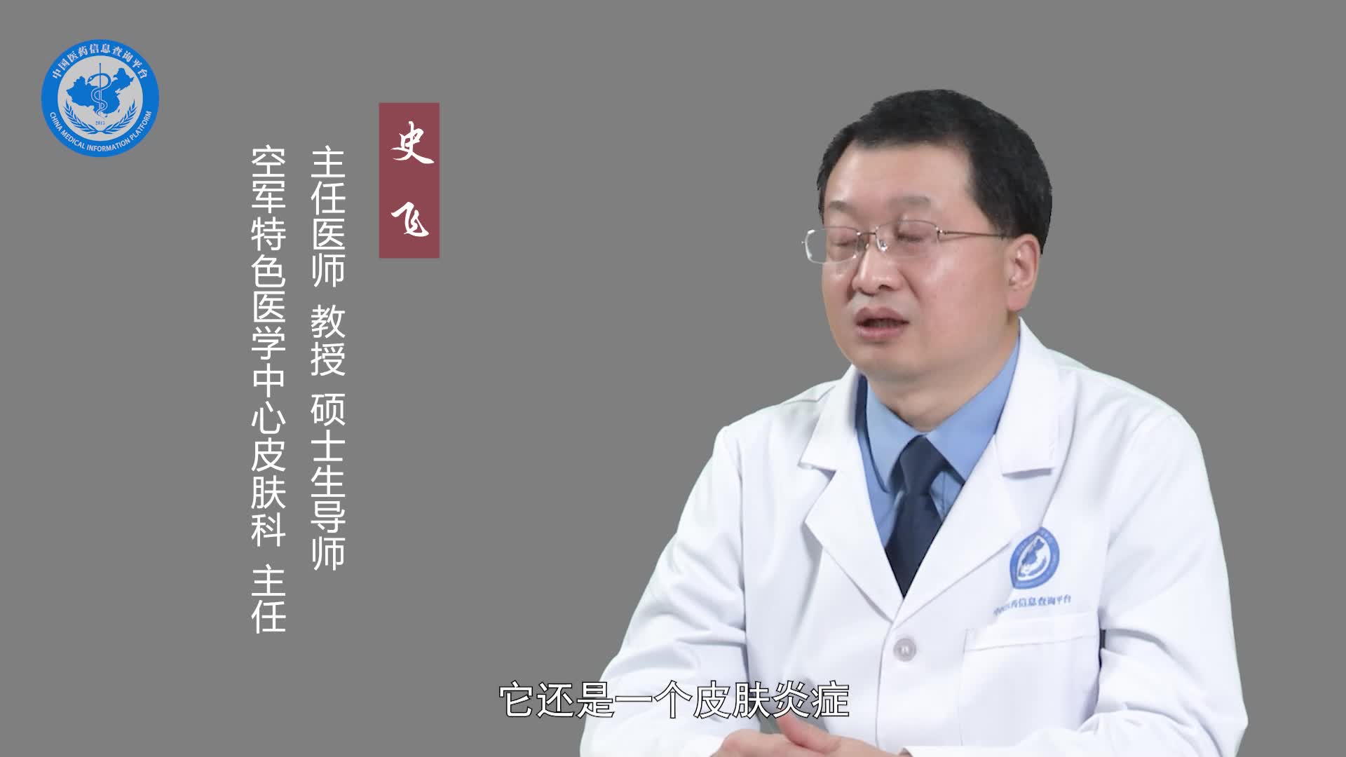 脂溢性皮炎和银屑病的区别？