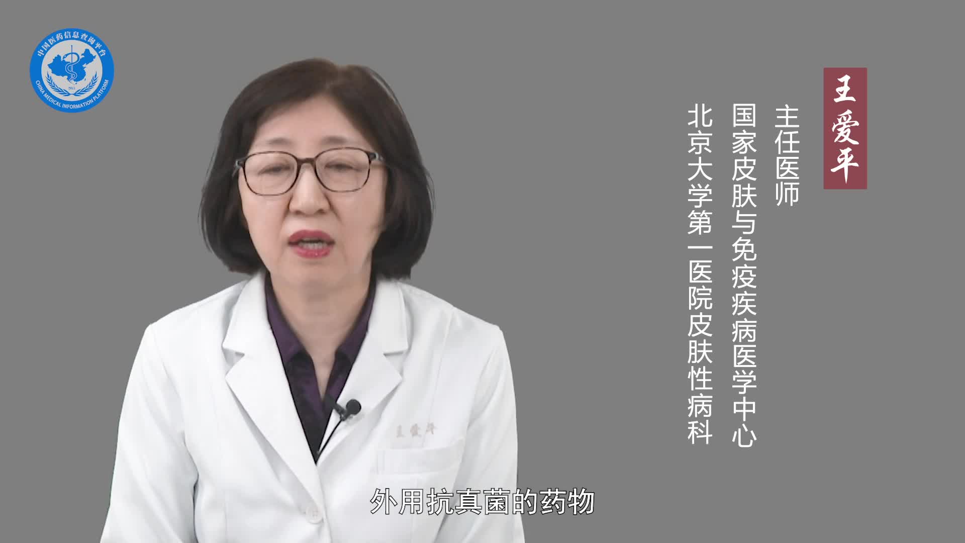 得了手癣怎么治疗？