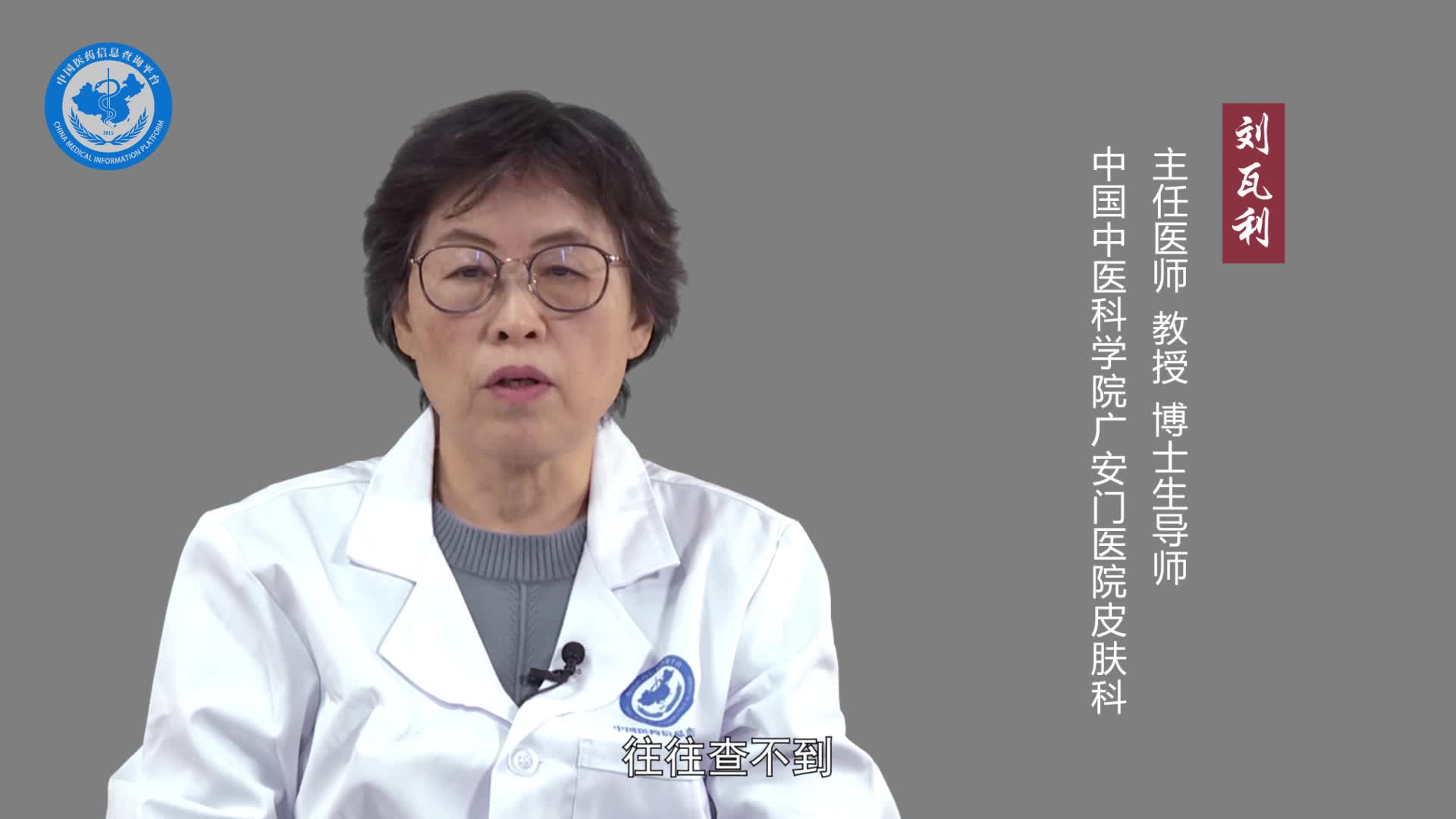 丘疹性荨麻疹是怎么引起的？