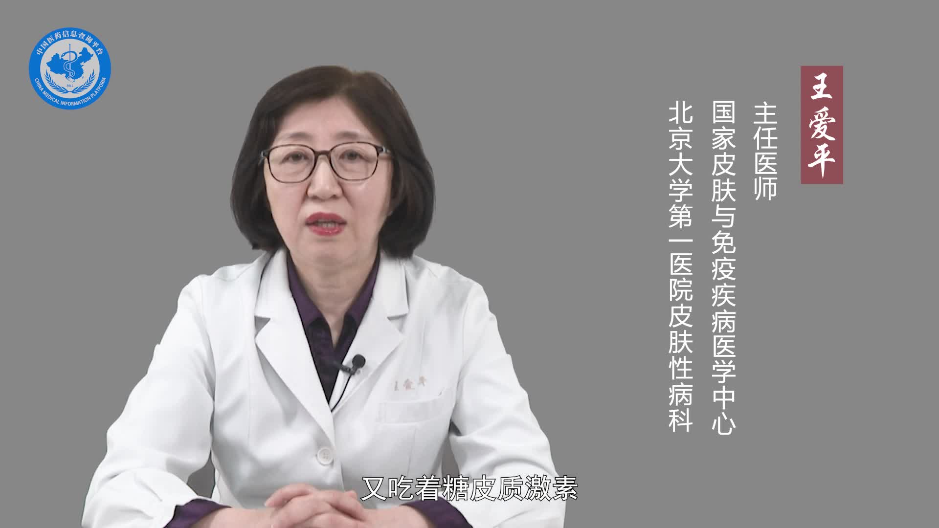 如何诊断马拉色菌毛囊炎？
