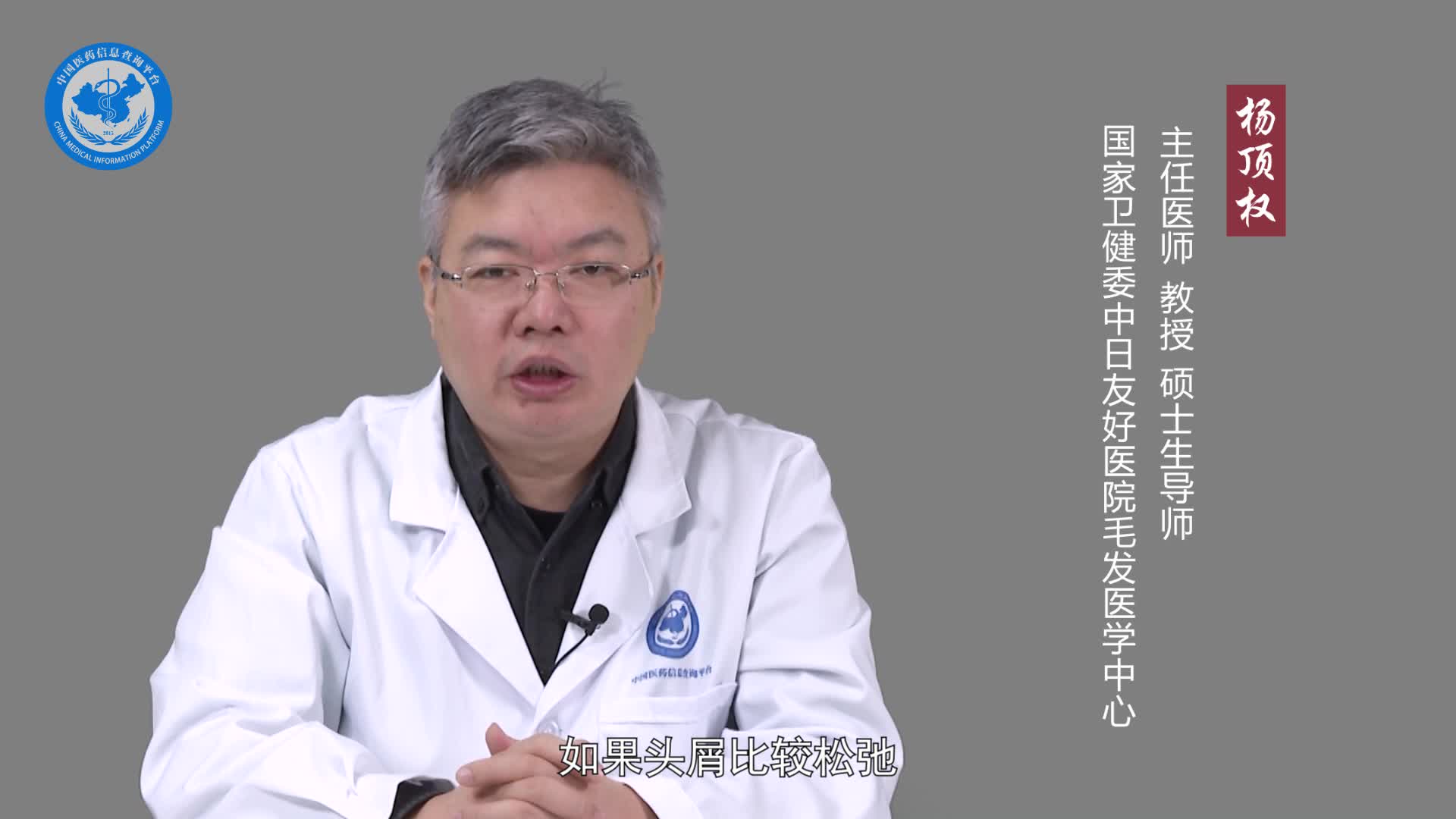 大块头皮屑能抠下来吗？