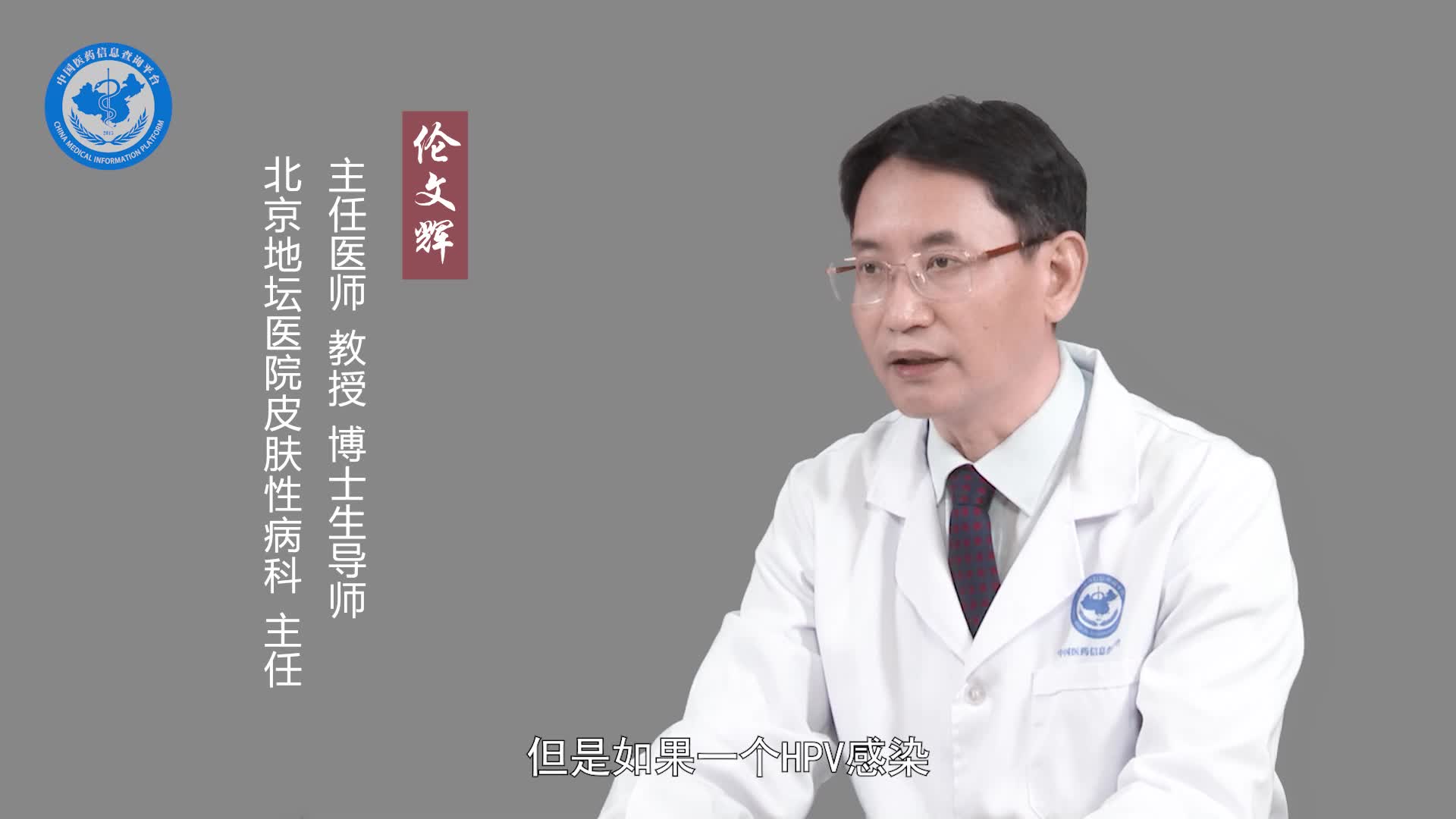 HPV51阳性算不算严重？