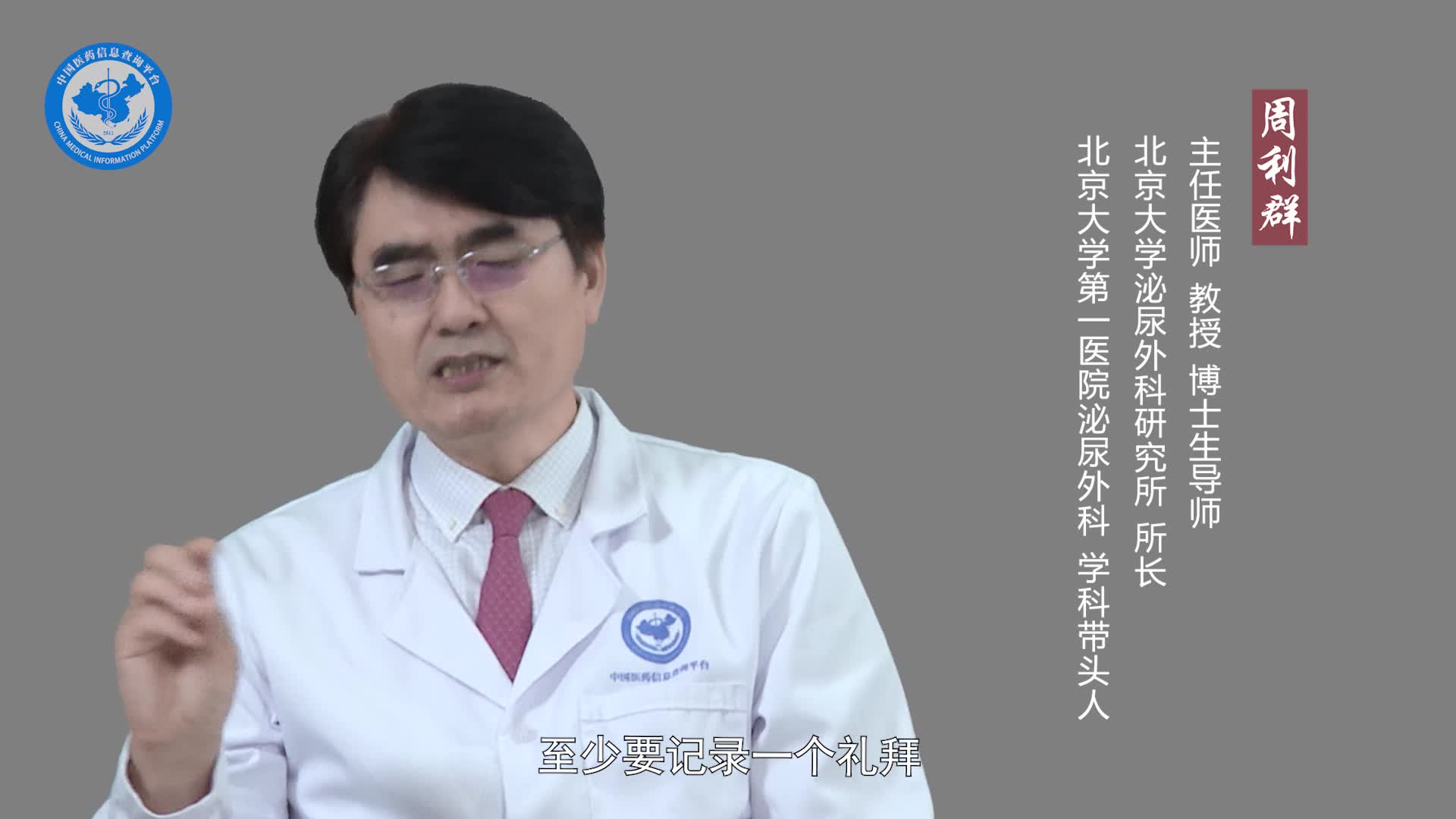 确诊嗜铬细胞瘤要做什么检查？