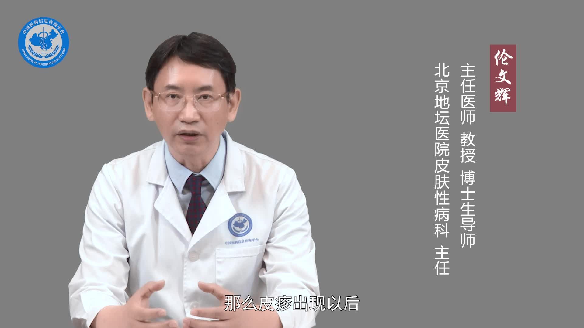 麻疹的传播途径？