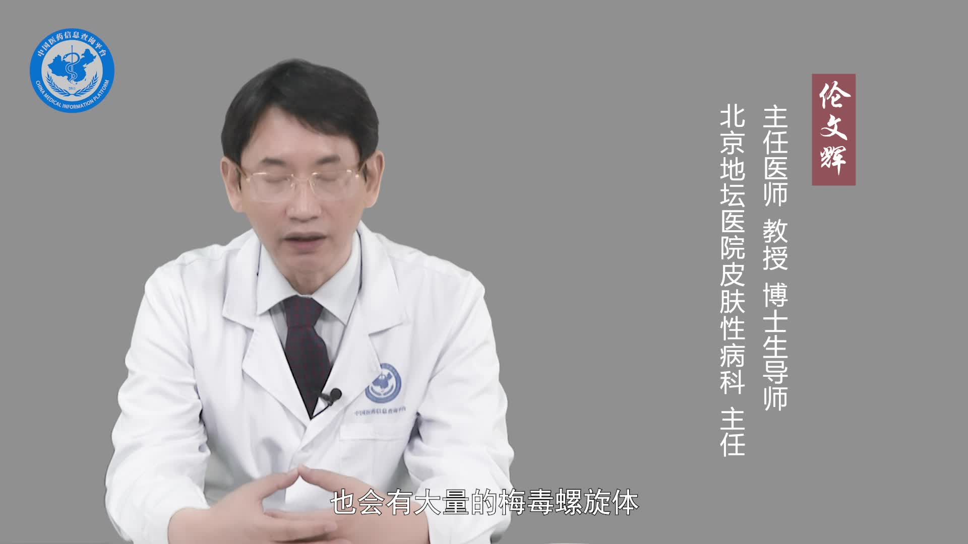先天性梅毒会传染给别人吗？