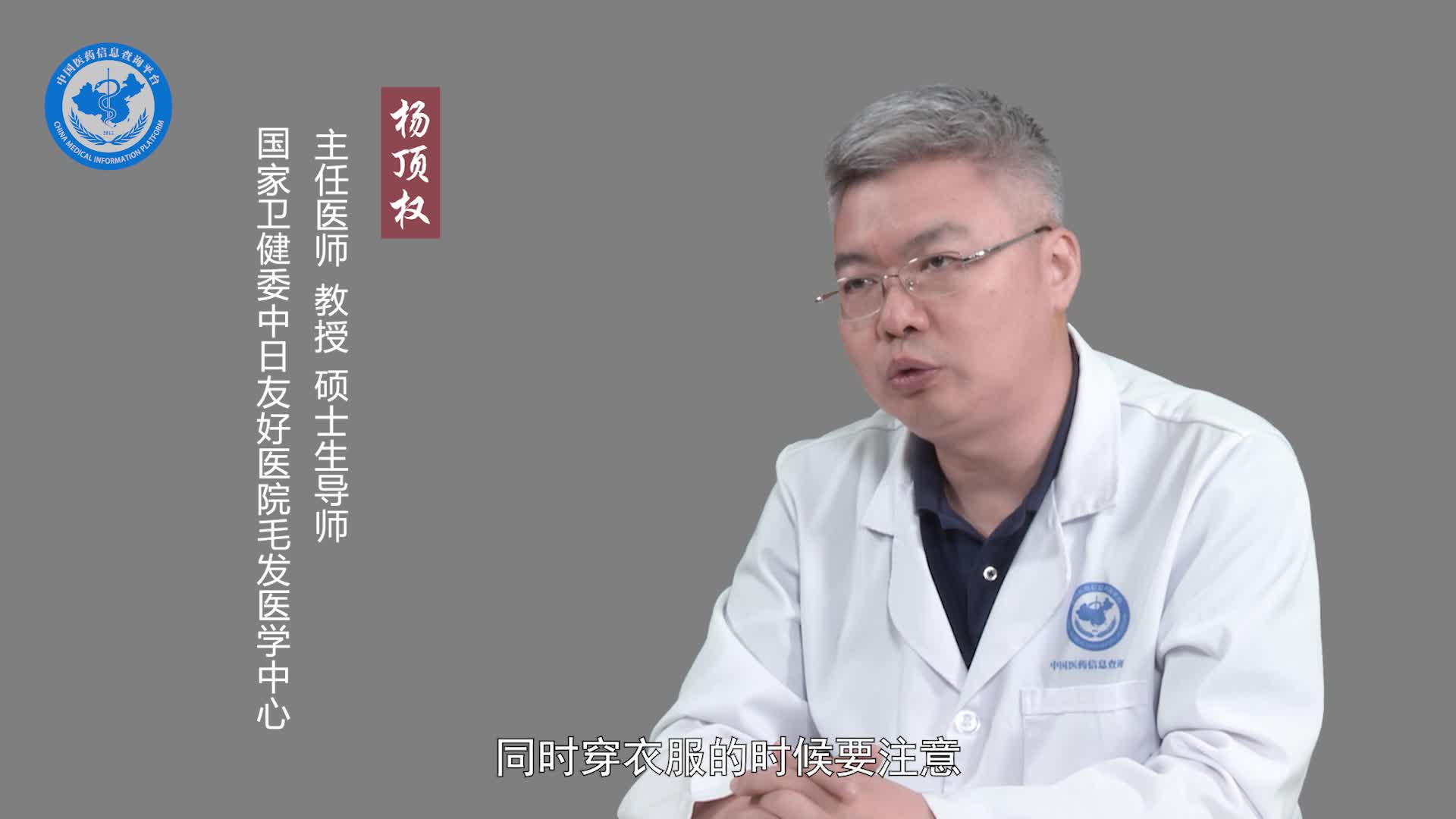 为什么会得腋毛癣？