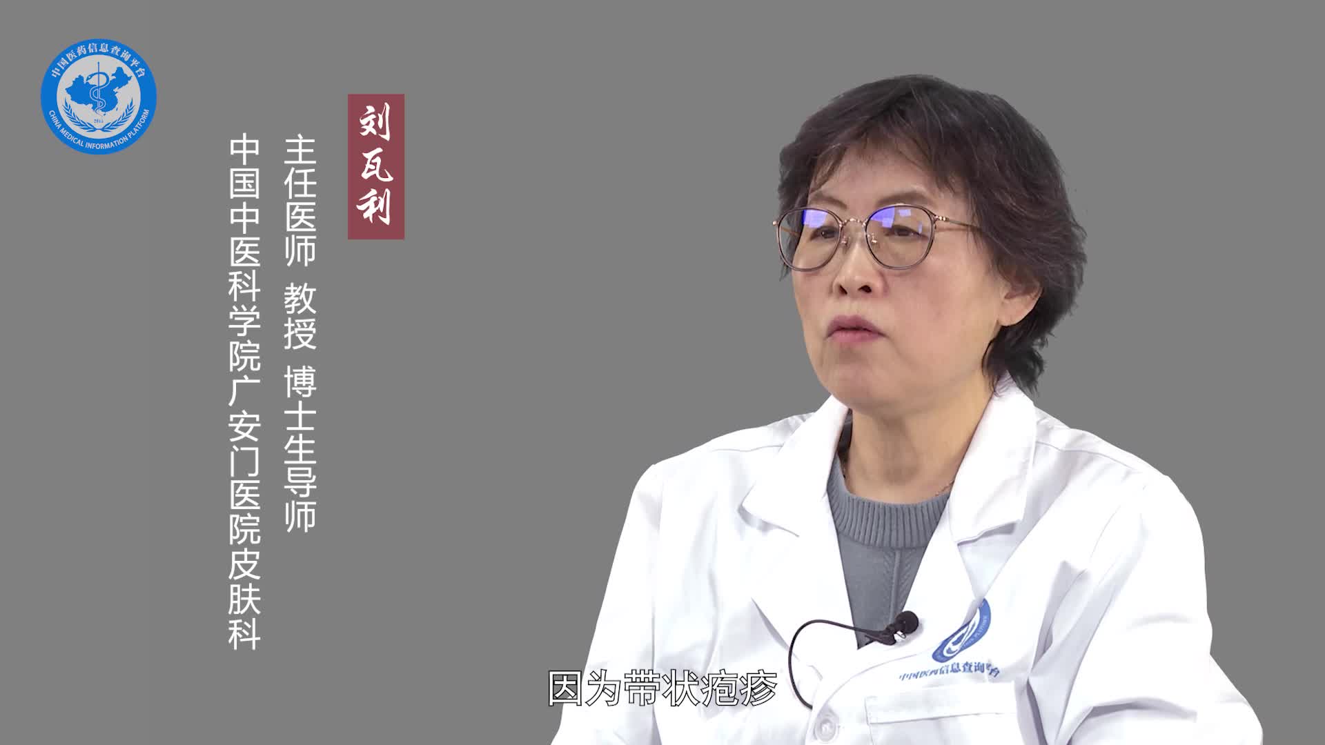 带状疱疹能自愈吗？
