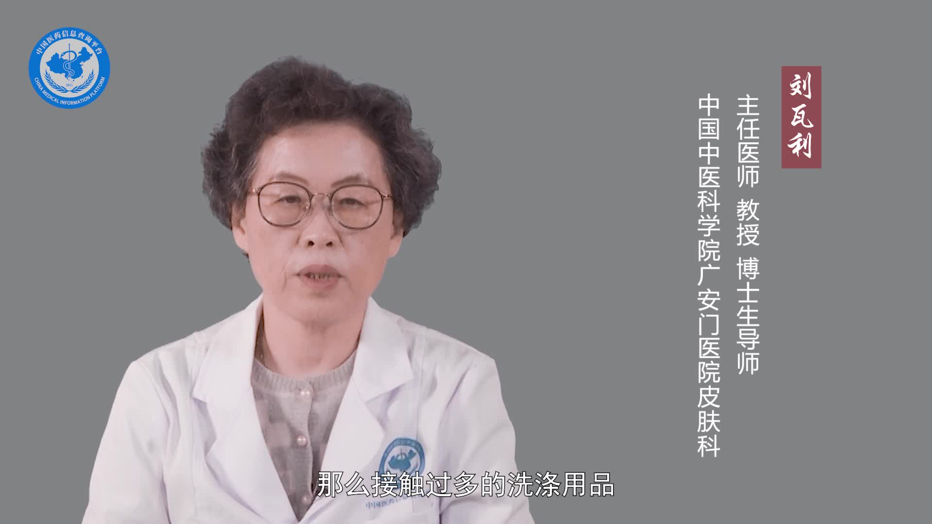 手足皲裂是什么原因引起的？
