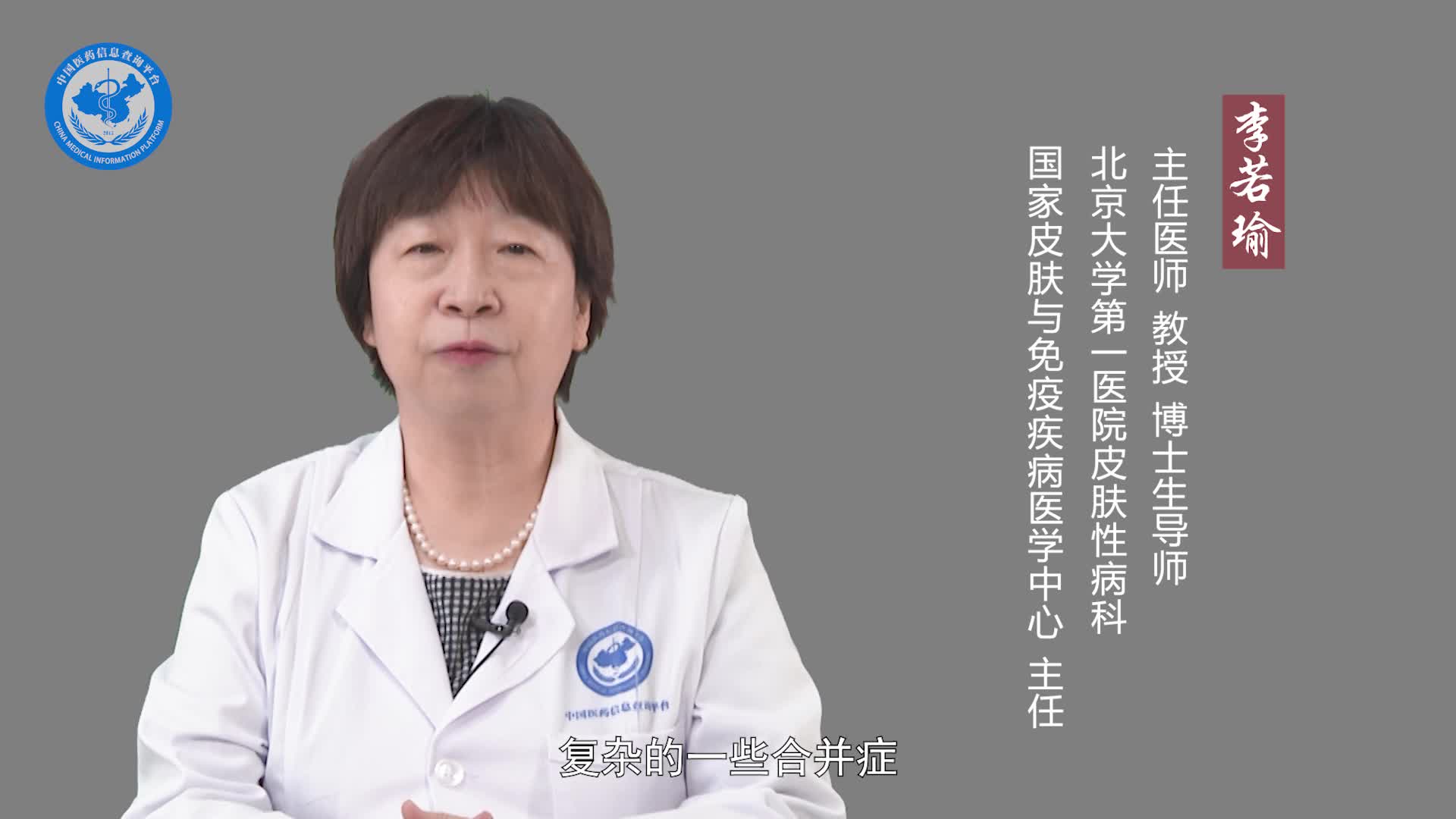 如何判断皮肤是不是真菌感染？