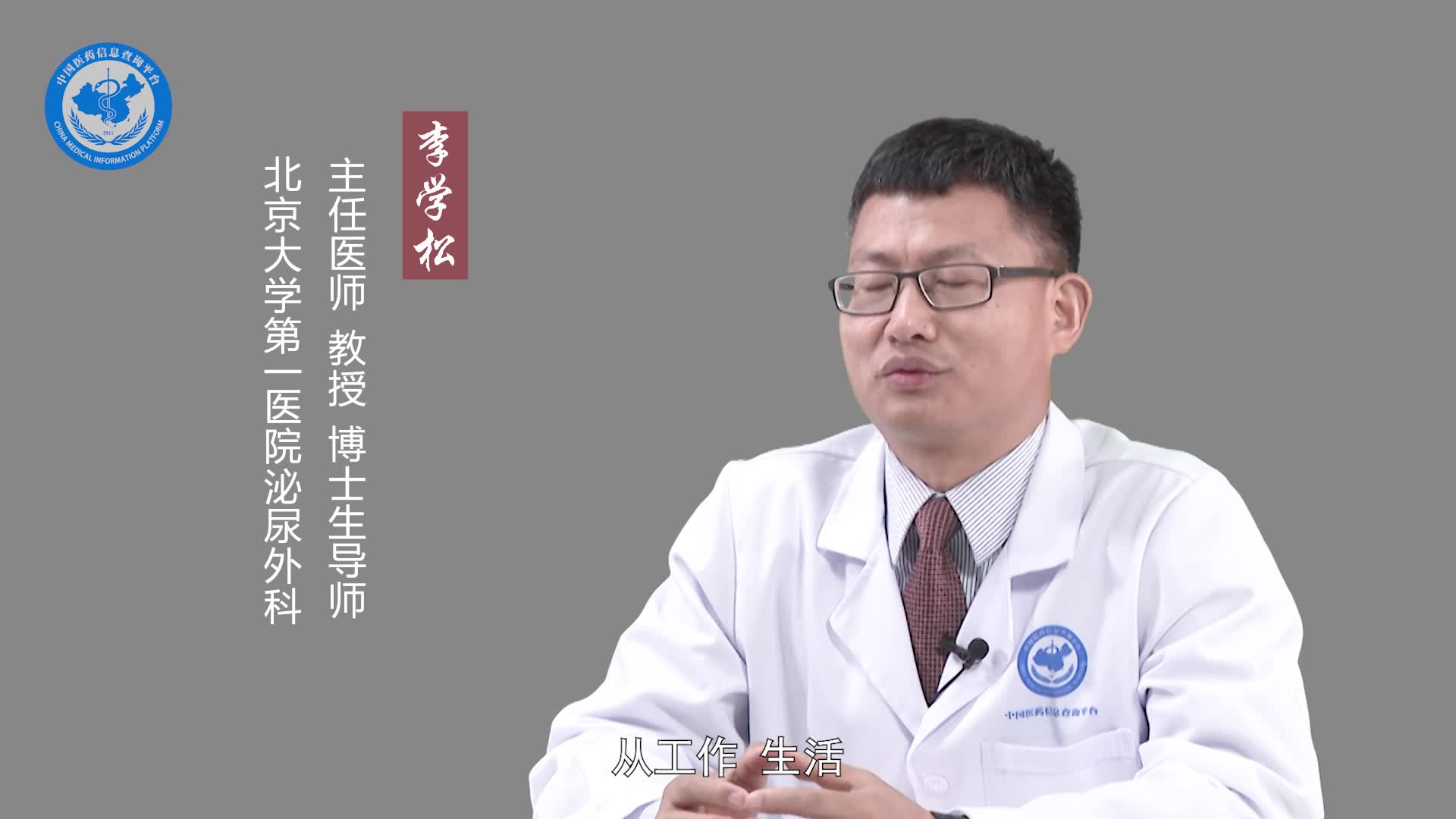 天生一个肾的人能活多久？