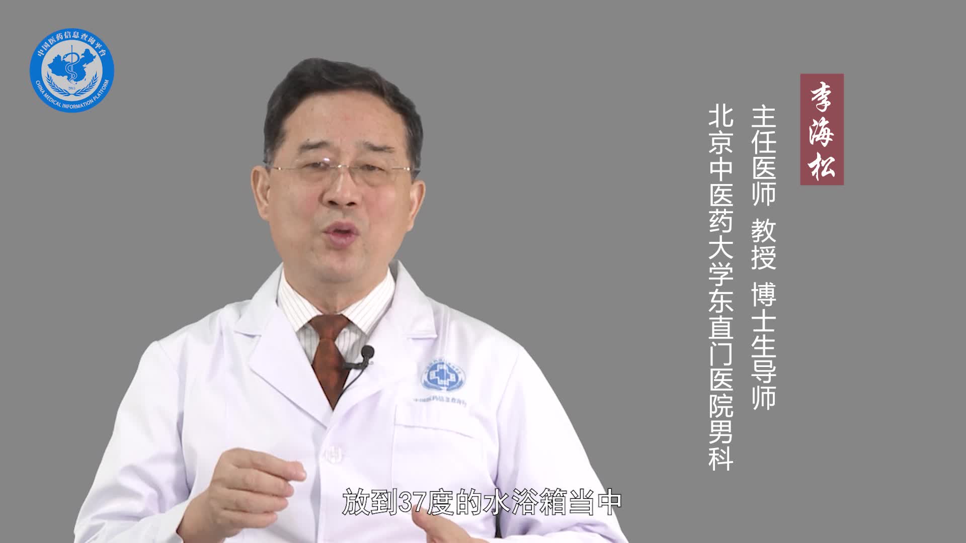 精子成活率怎么检测？