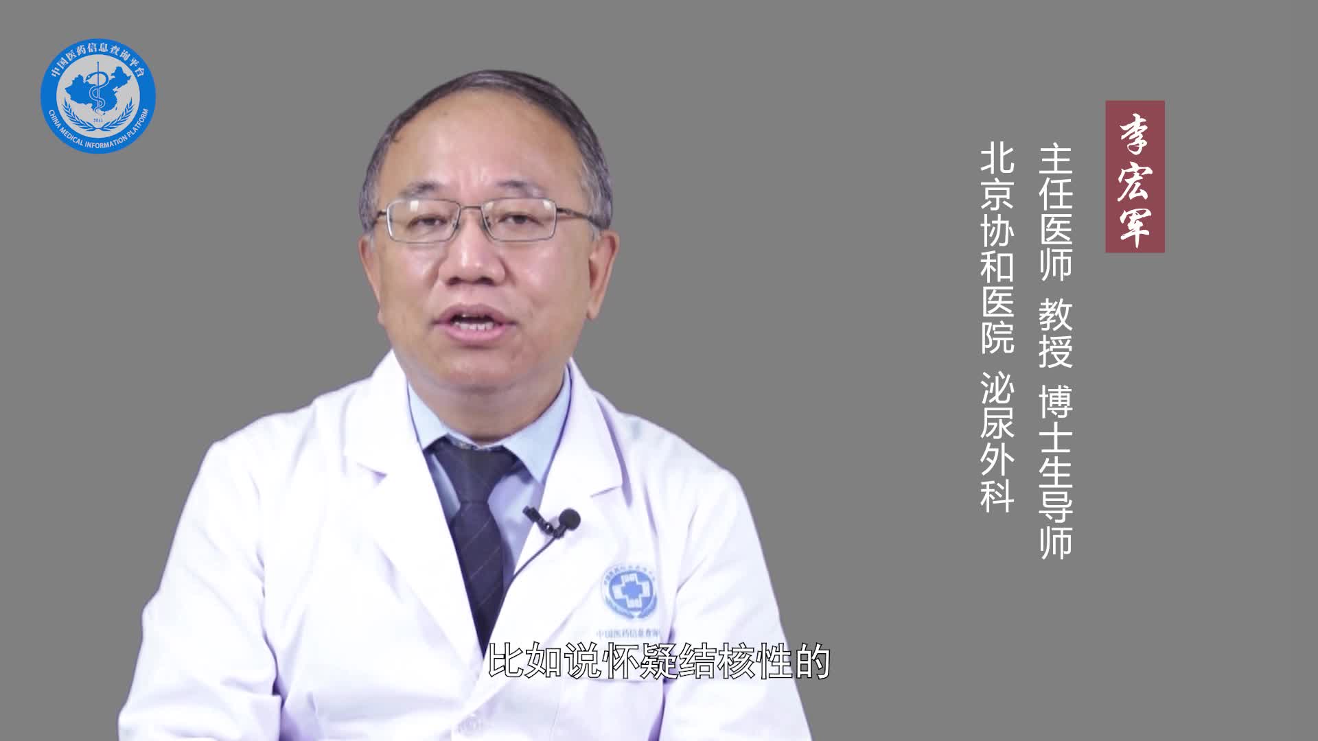 尿道炎需要检查什么项目？