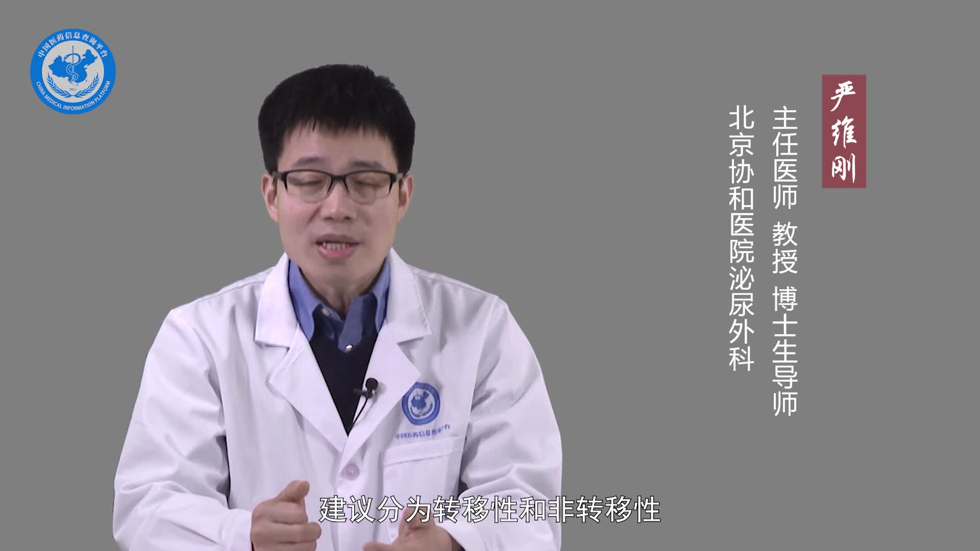 嗜铬细胞瘤是癌症吗？