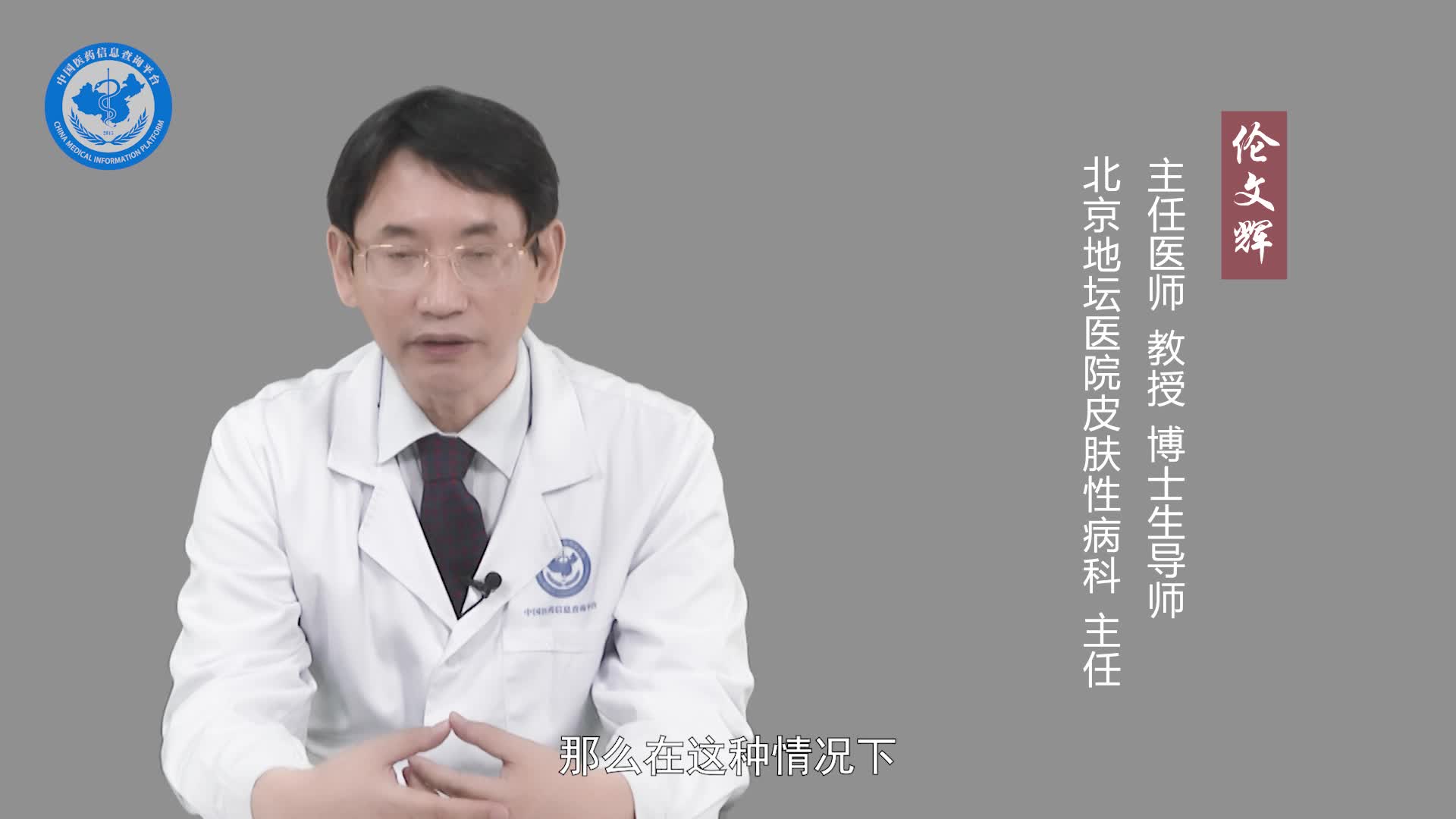 梅毒疹会自己消退吗？