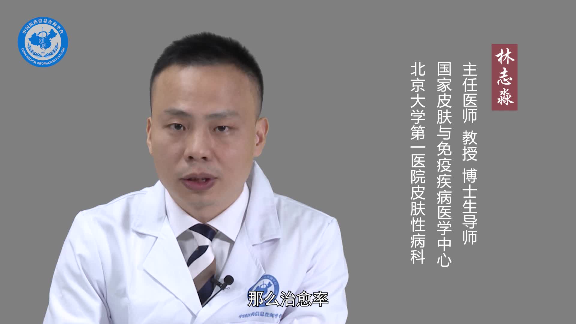 咖啡斑能不能彻底治好？