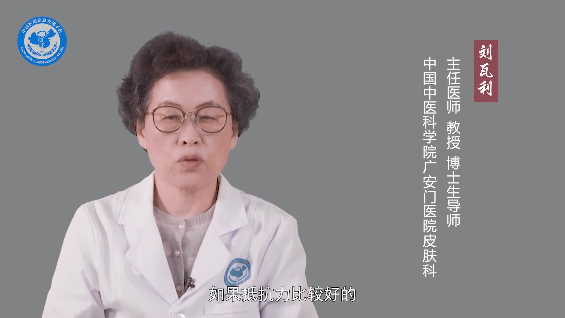 出水痘有什么前兆吗？