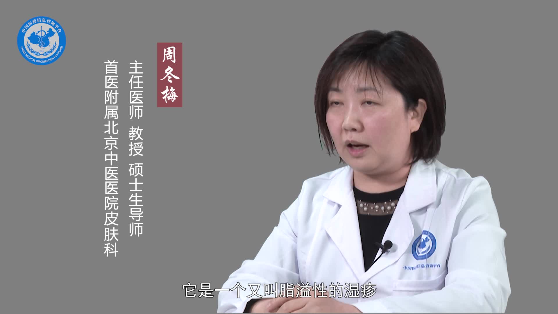 有脂溢性皮炎能喝牛奶吗？