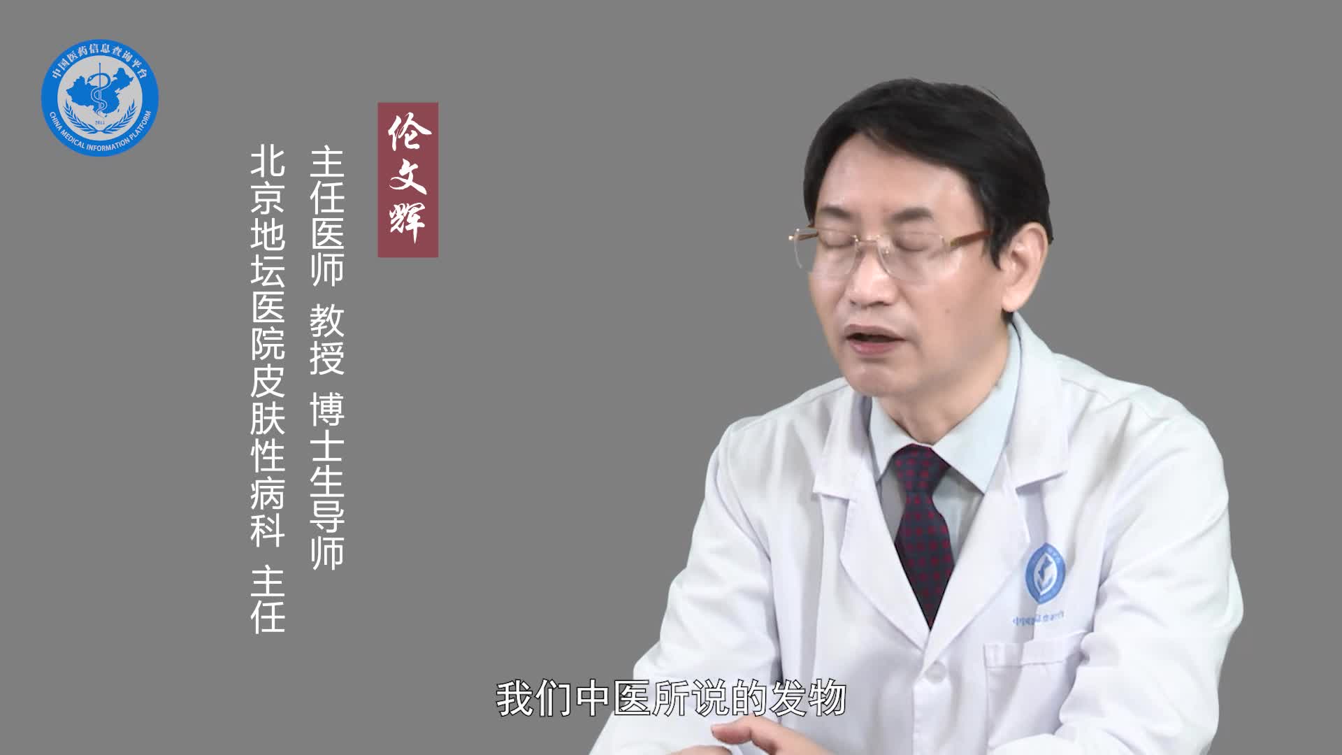 打完HPV疫苗需要忌口吗？