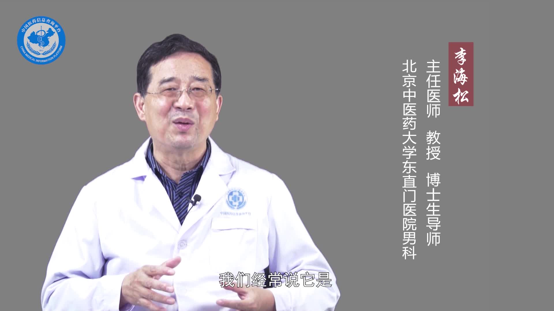 割包皮可以治疗早泄吗？