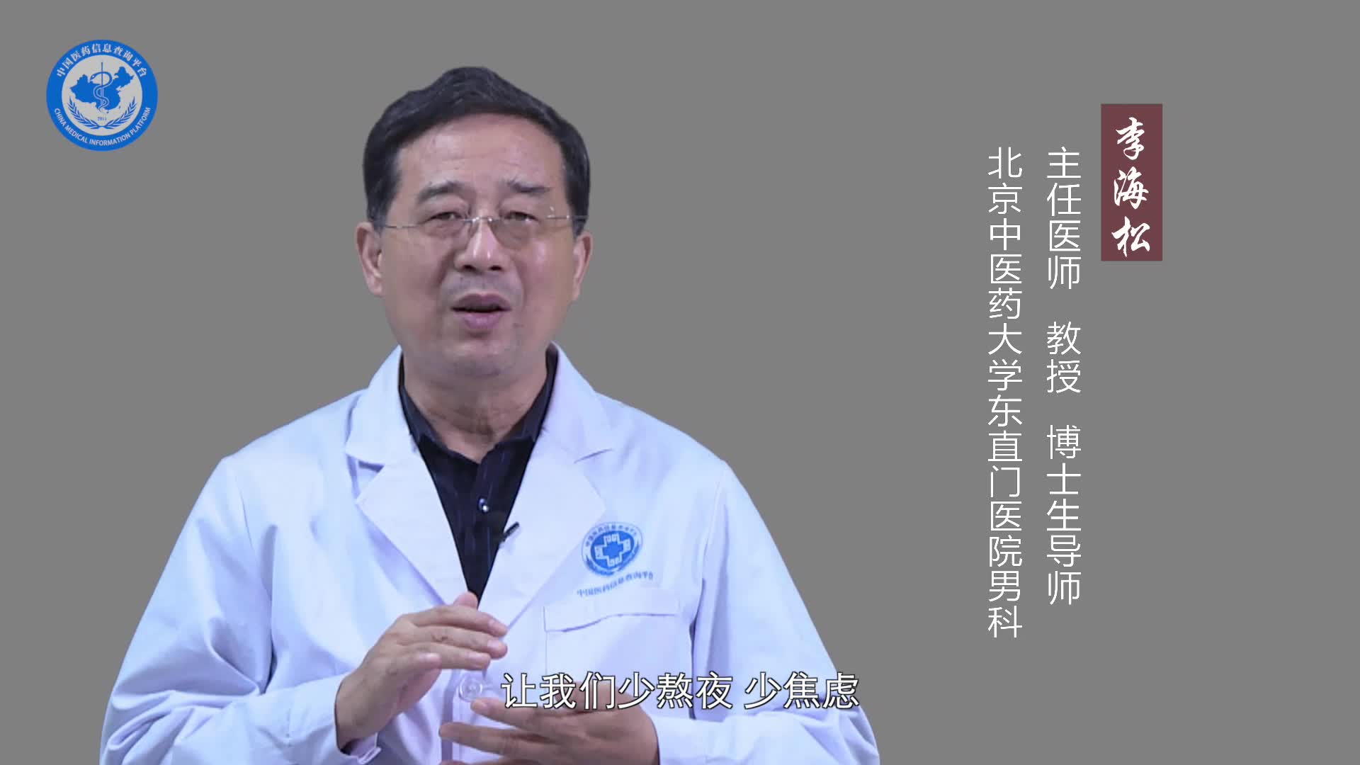 肾阴虚怎么预防？
