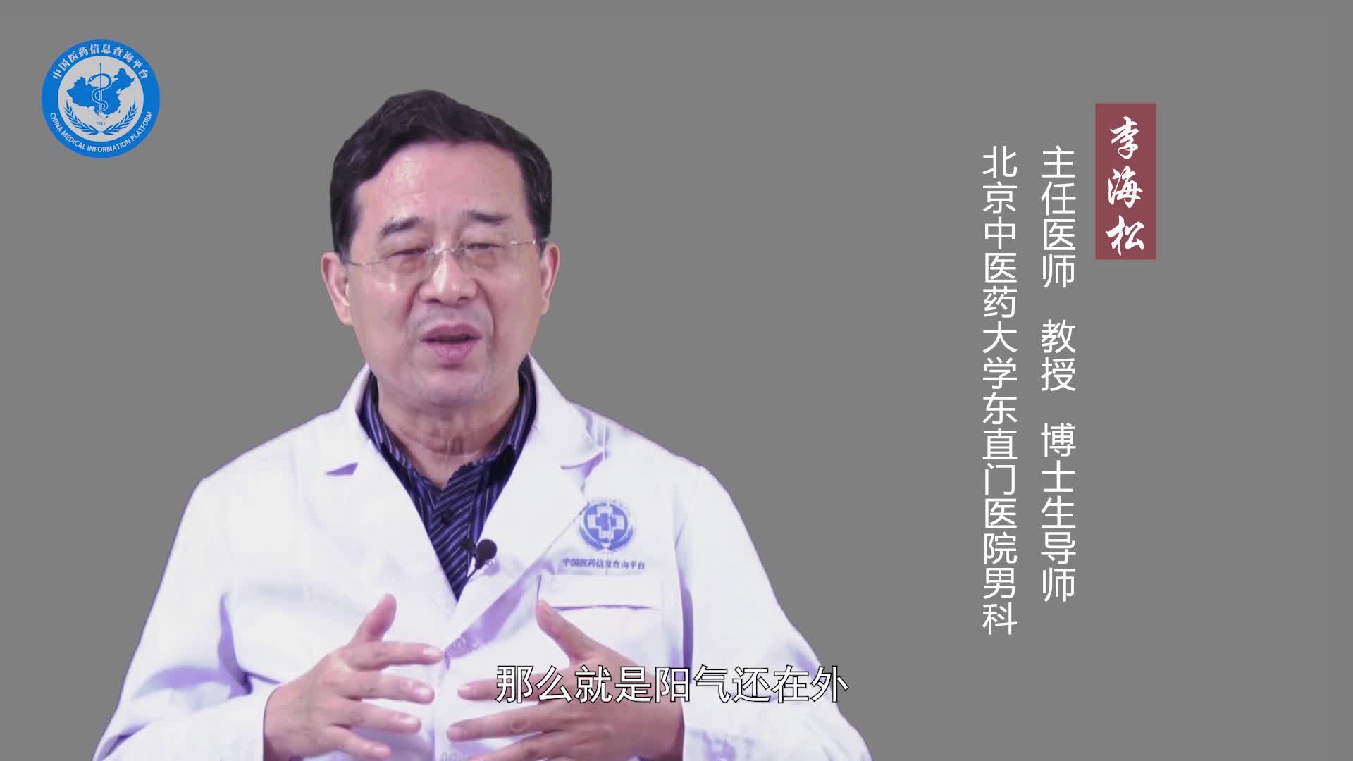 熬夜会肾虚吗？