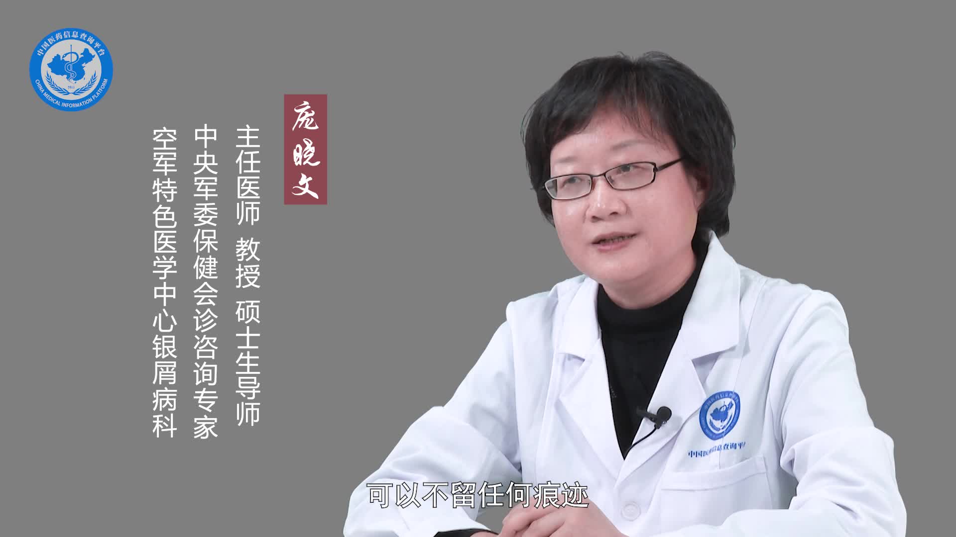 点滴型银屑病能治愈吗？