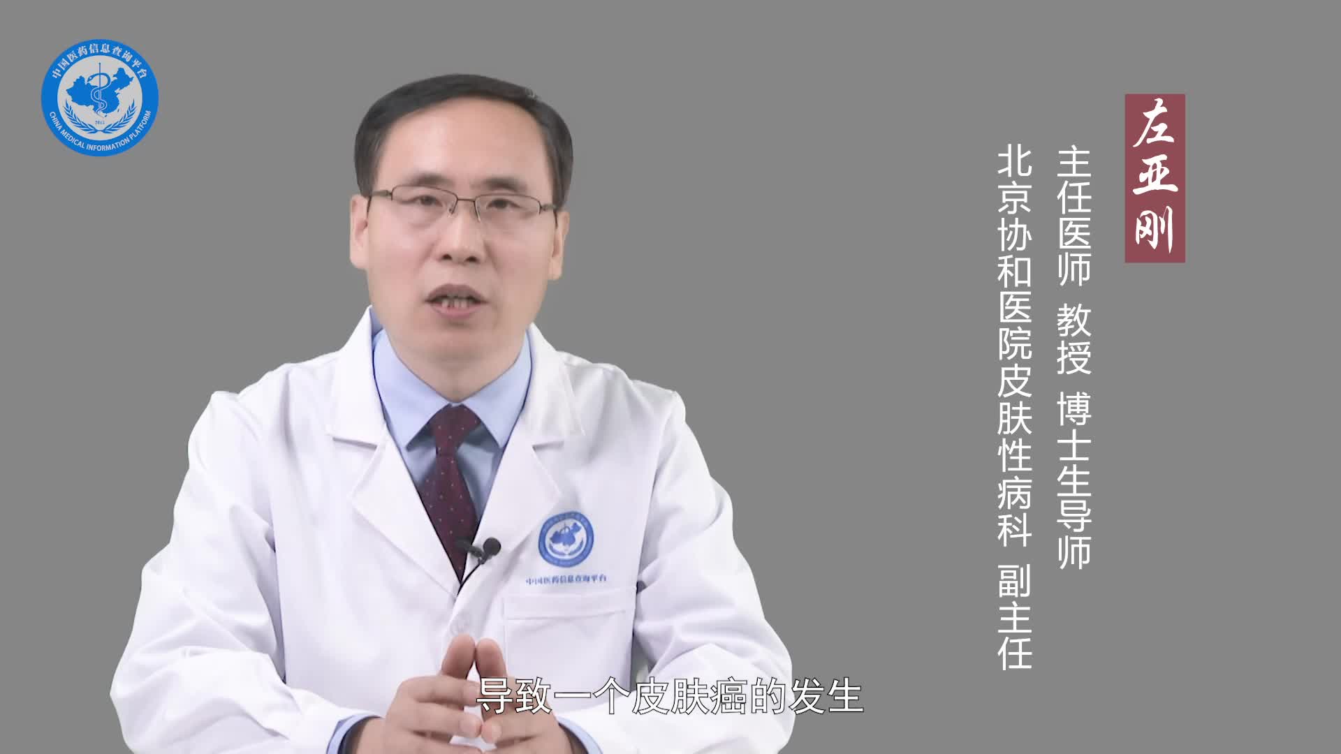 脂溢性角化病会癌变吗？
