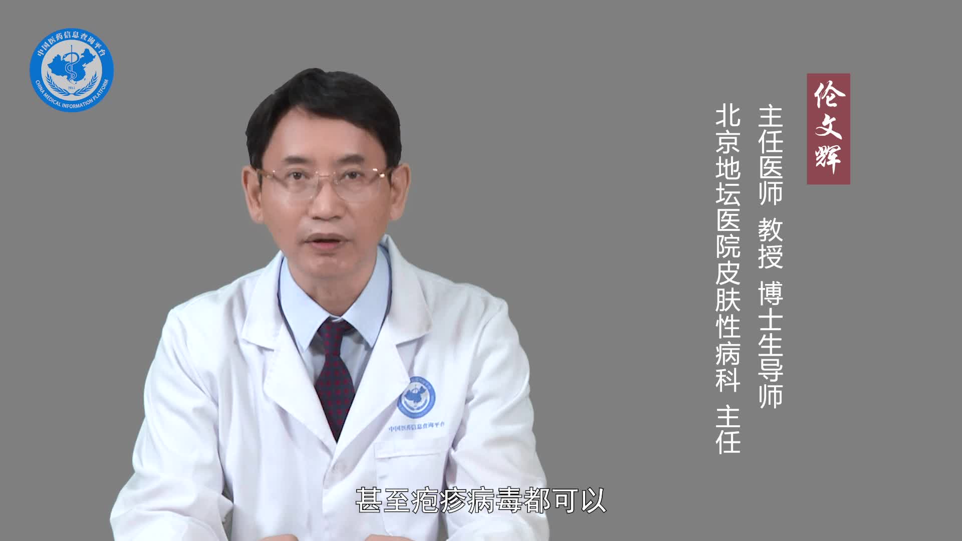 非淋的预防方法？