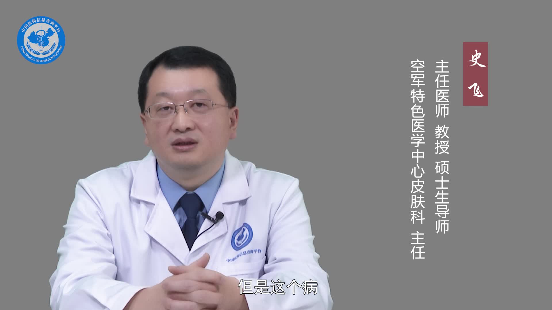 长水痘要注意哪些问题？
