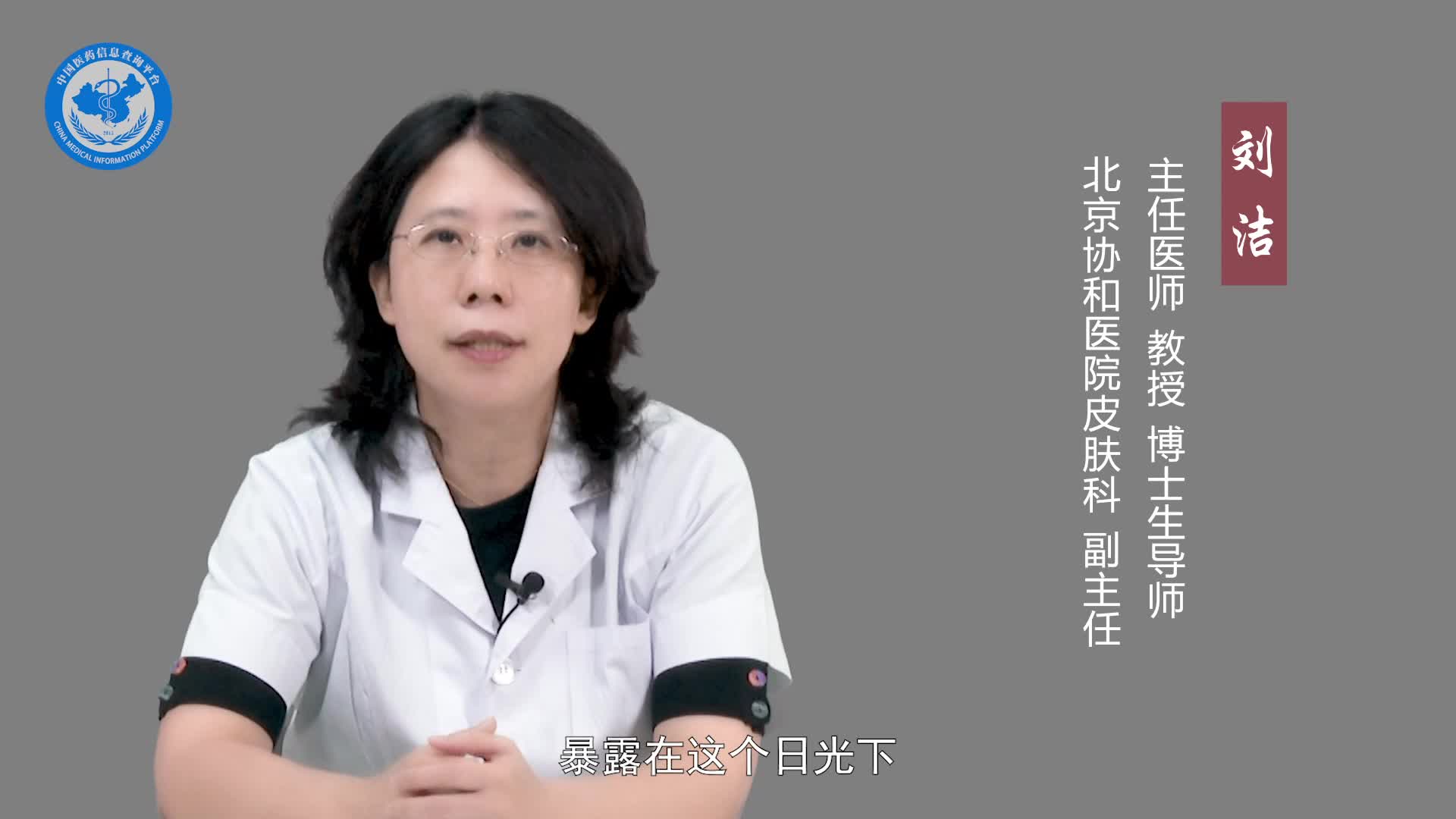 角化棘皮瘤患者要注意什么？
