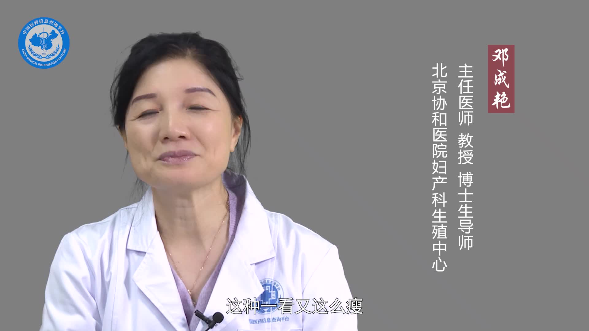 女人不孕的表现？