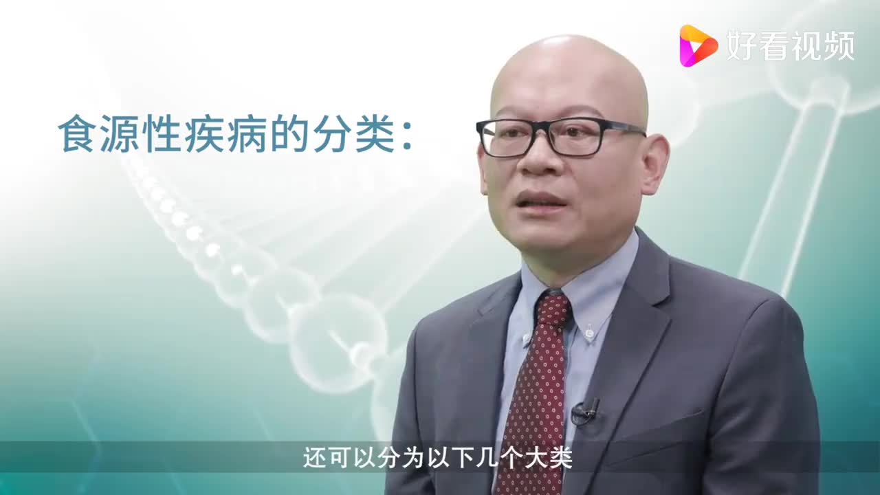 食源性疾病分为几类？