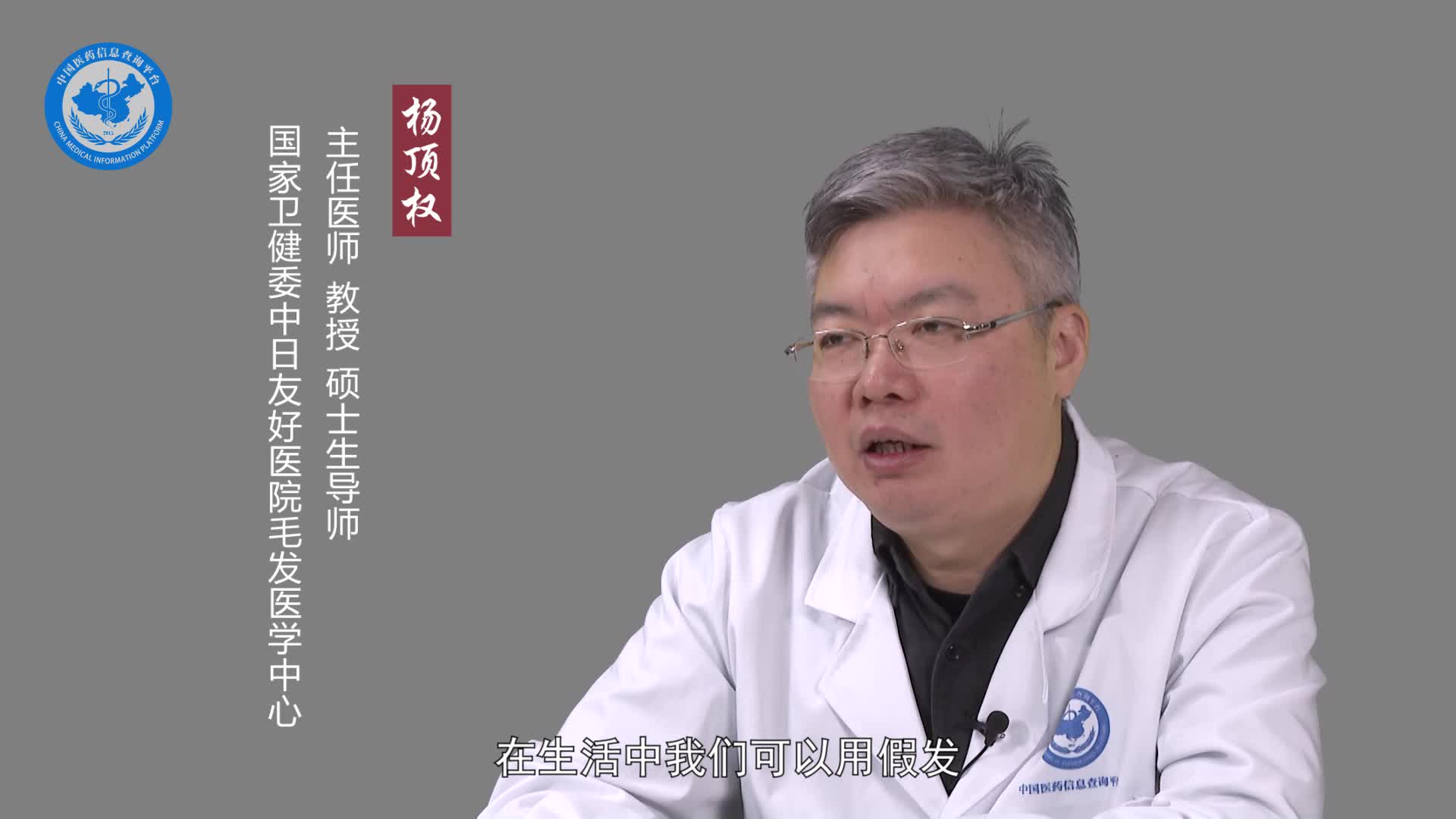 植发与补发有什么区别？