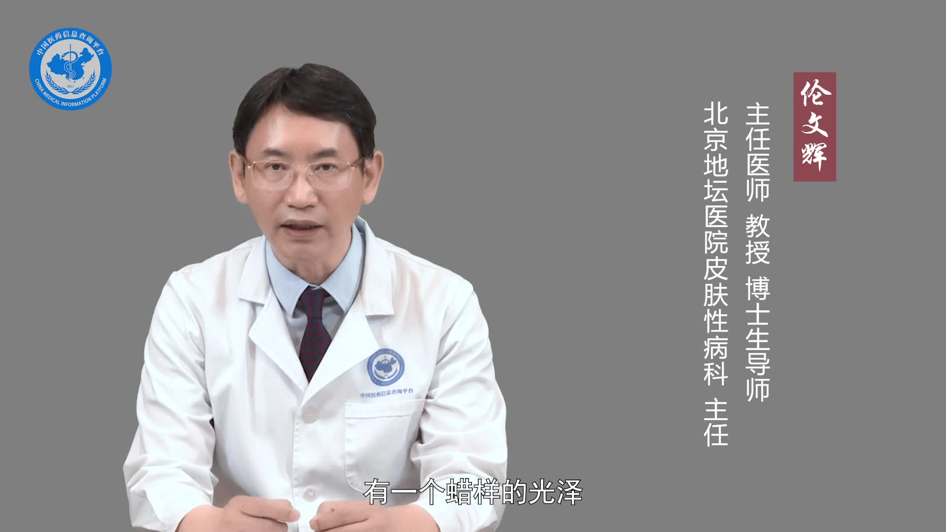 传染性软疣是什么病？