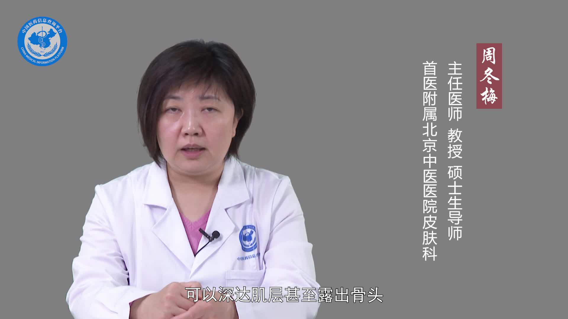 艾叶灰能治褥疮吗？