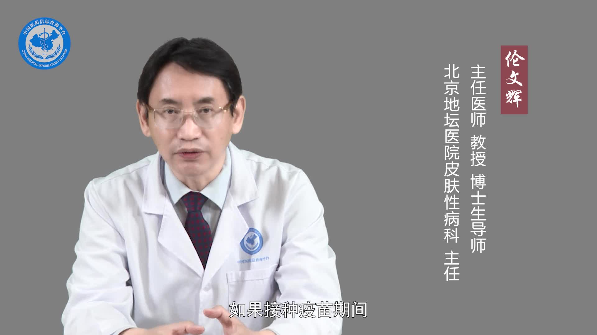 接种HPV疫苗后多久可以怀孕？