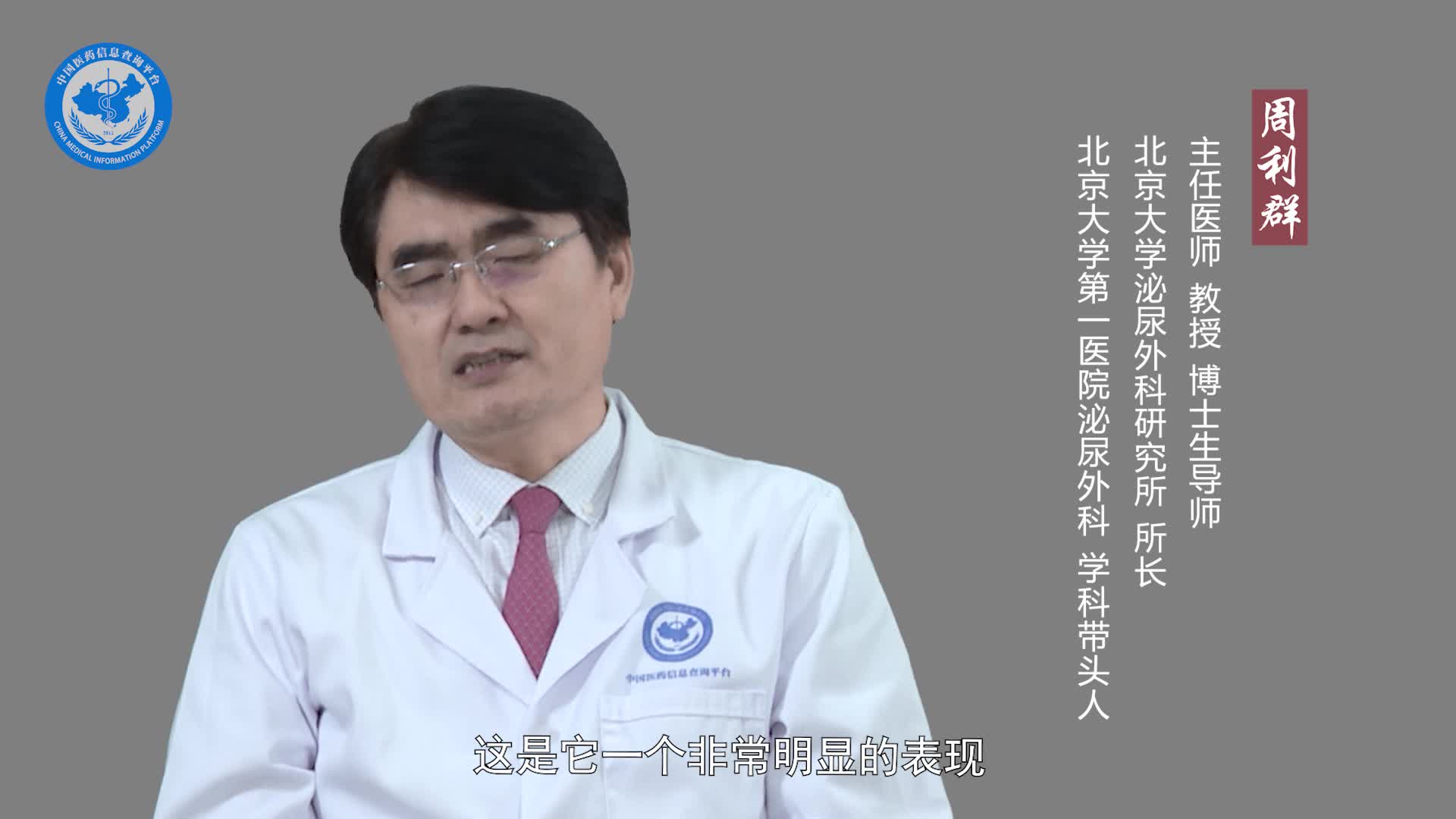 嗜铬细胞瘤有什么表现？