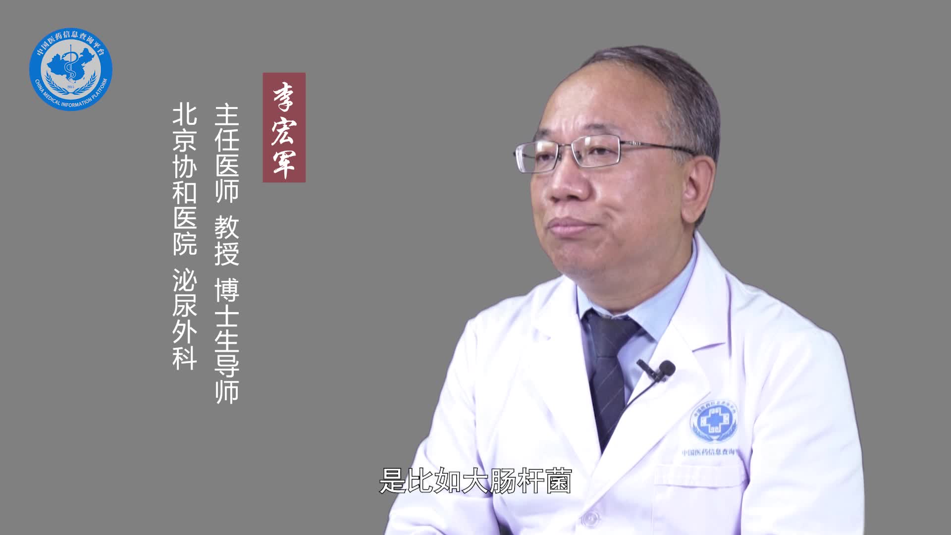 尿道炎怎么治疗？