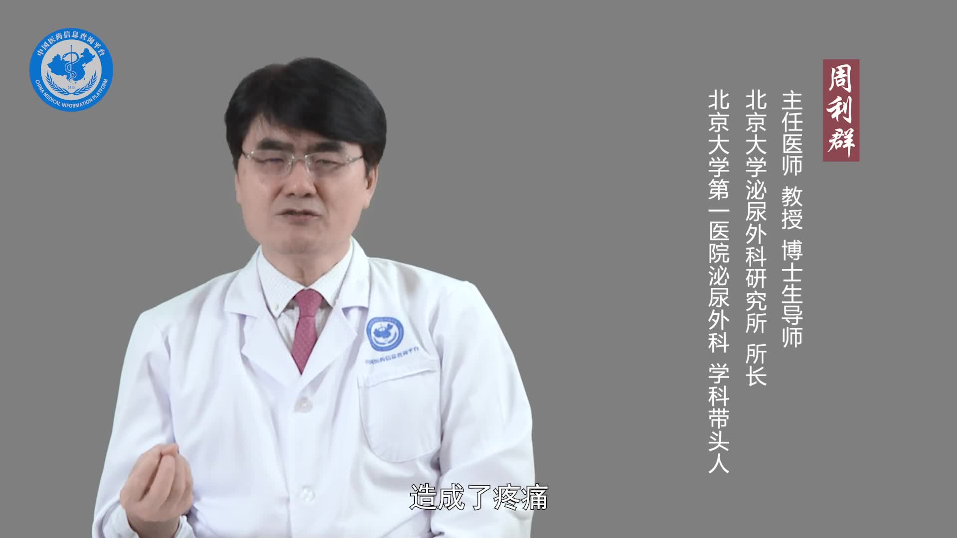 肾癌有什么表现？