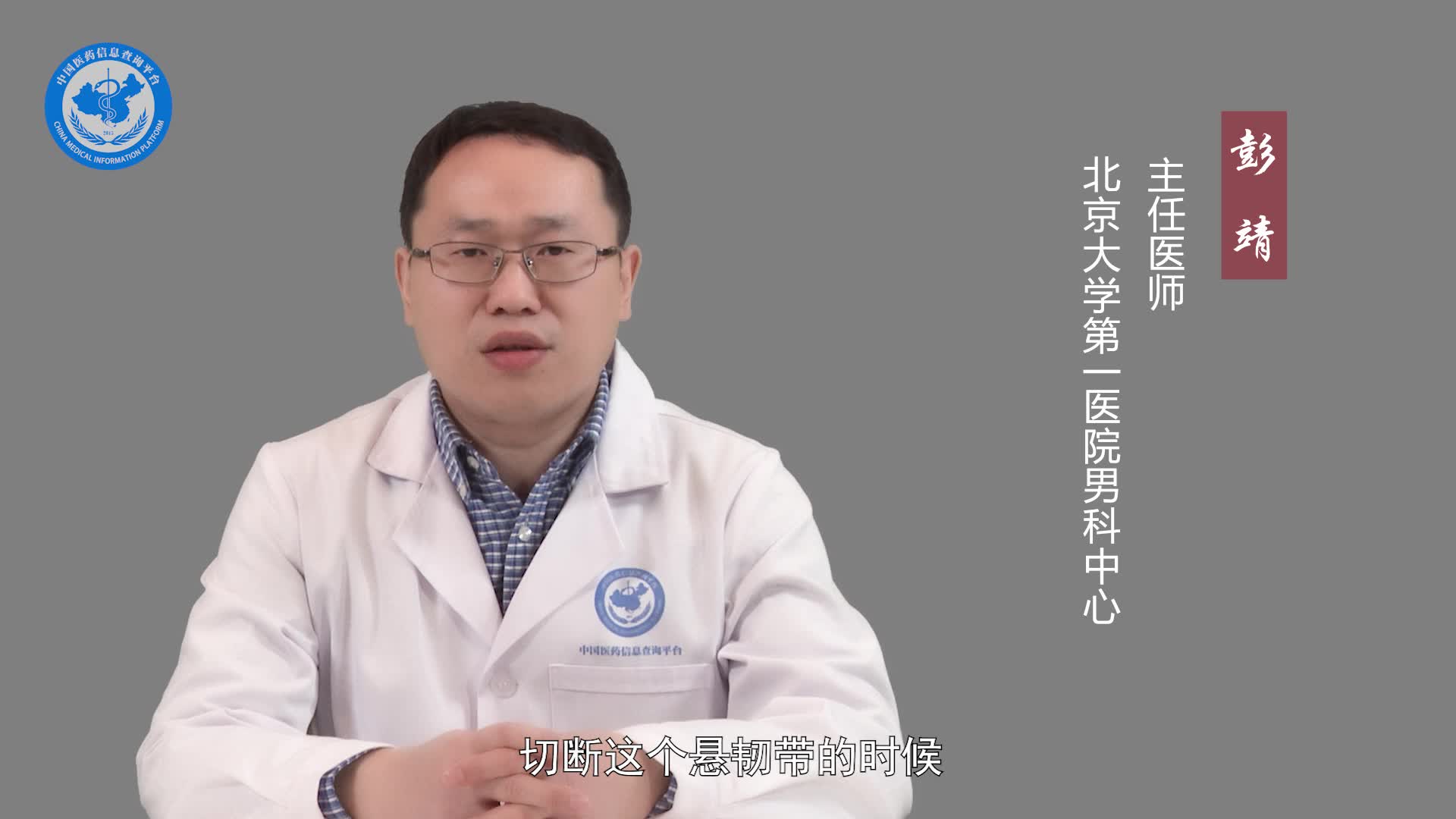 阴茎延长术有风险吗？