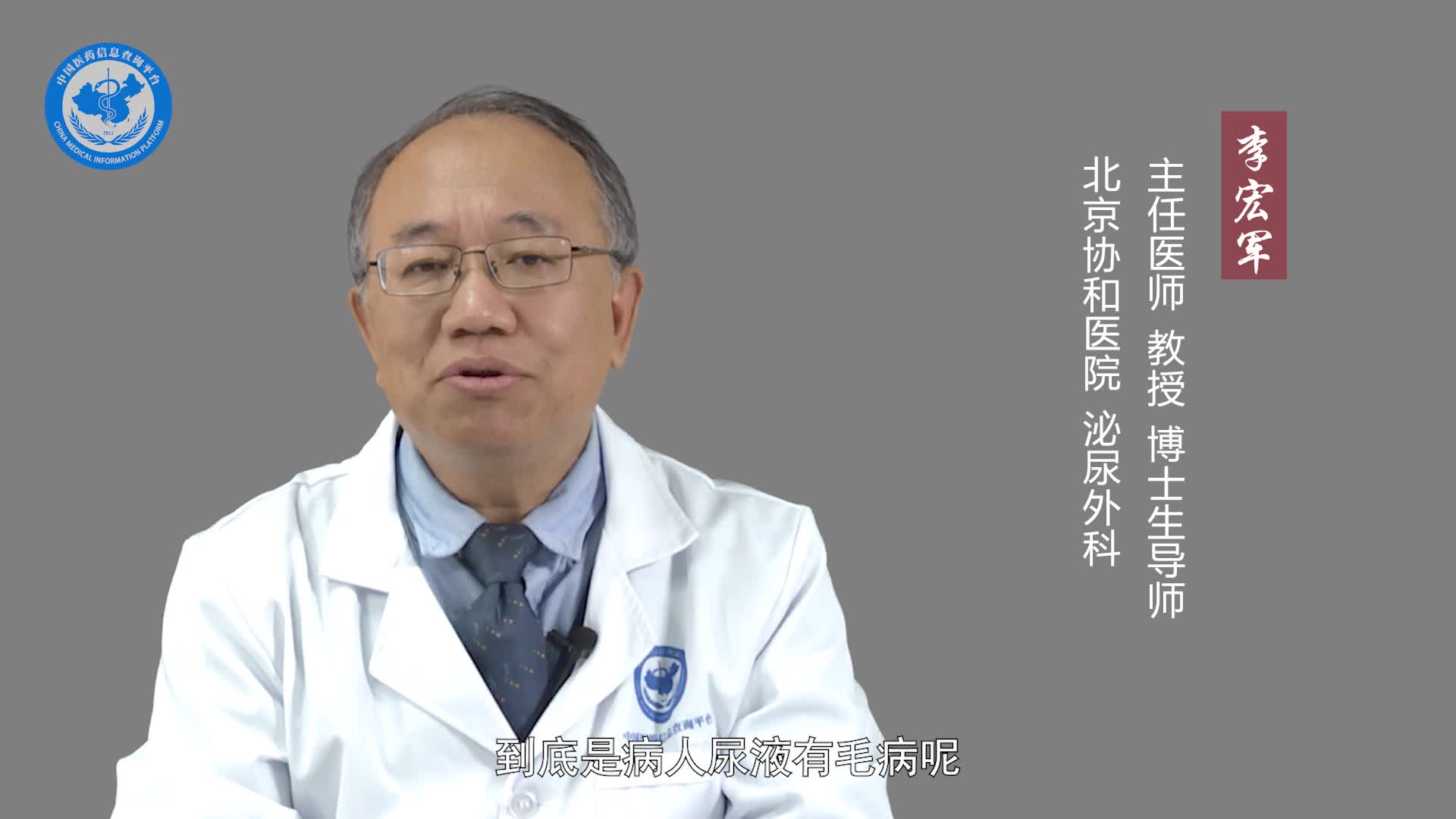 尿痛需要做什么检查？
