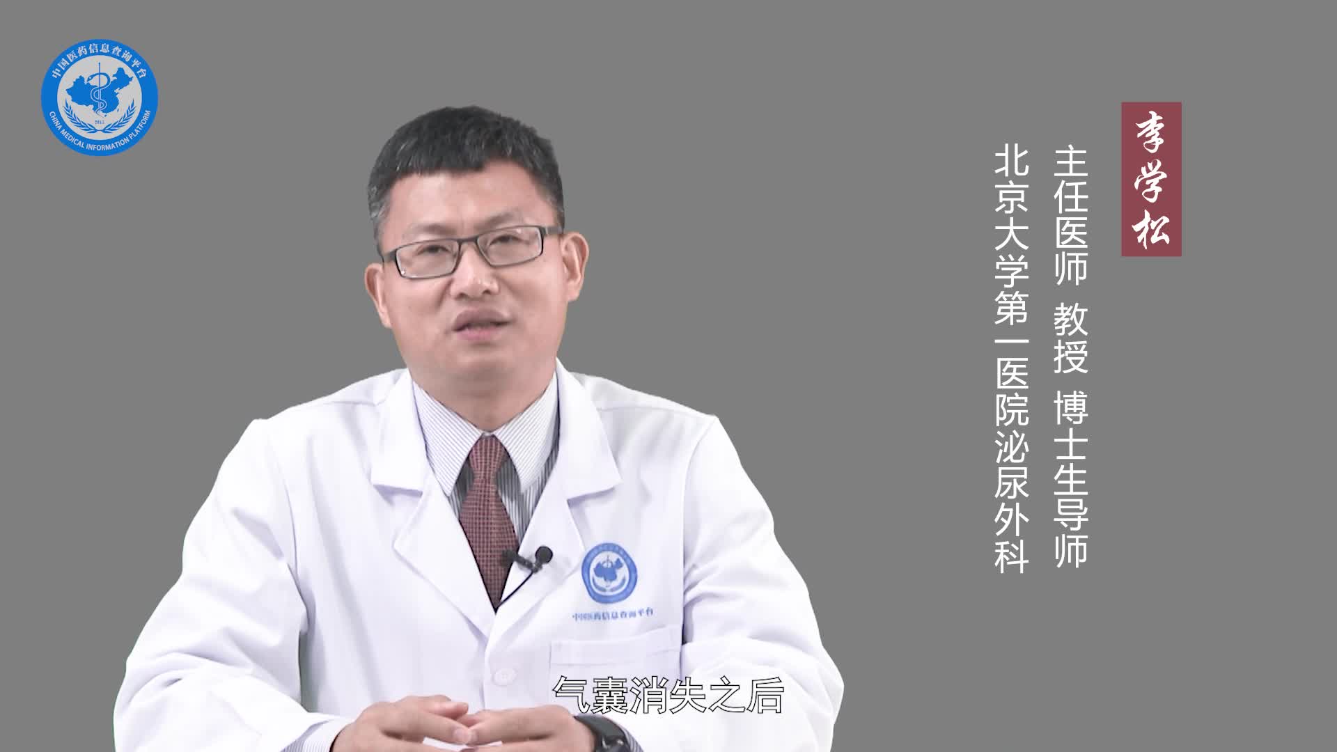 肾造瘘管多久更换一次？
